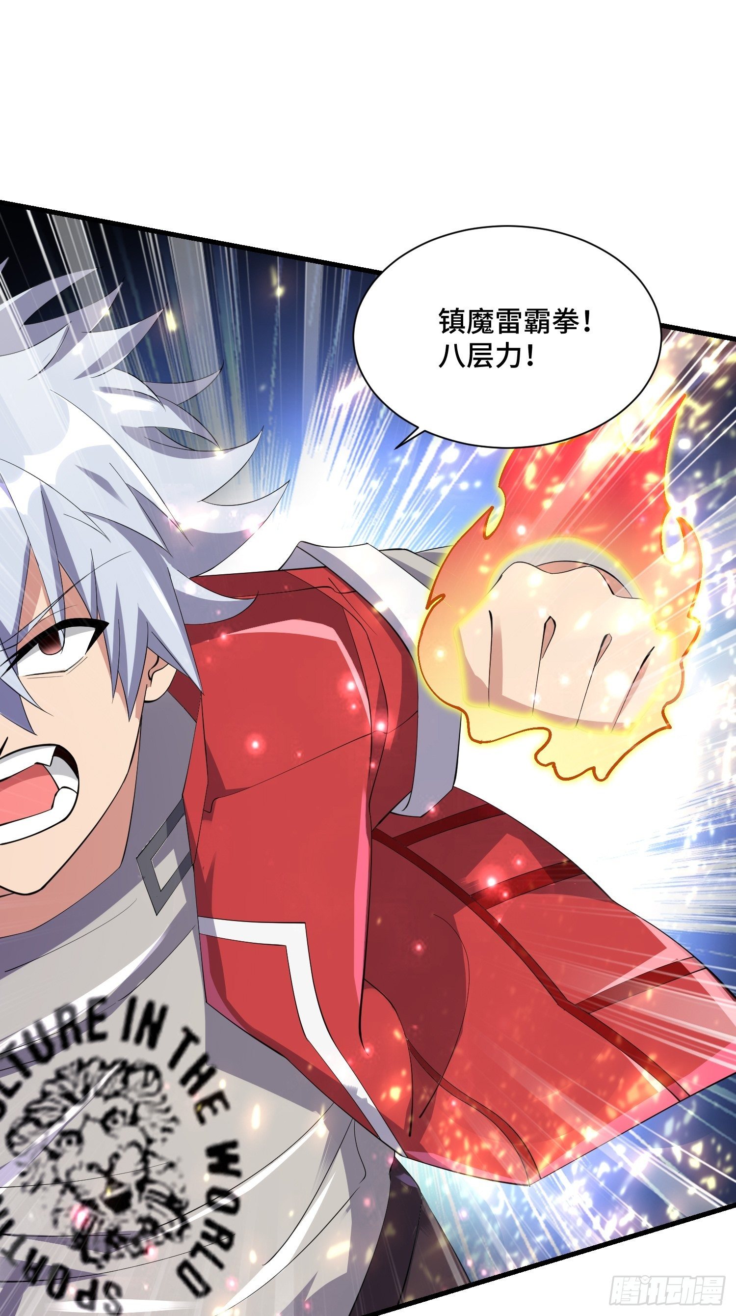 66 老师，你受伤了！30