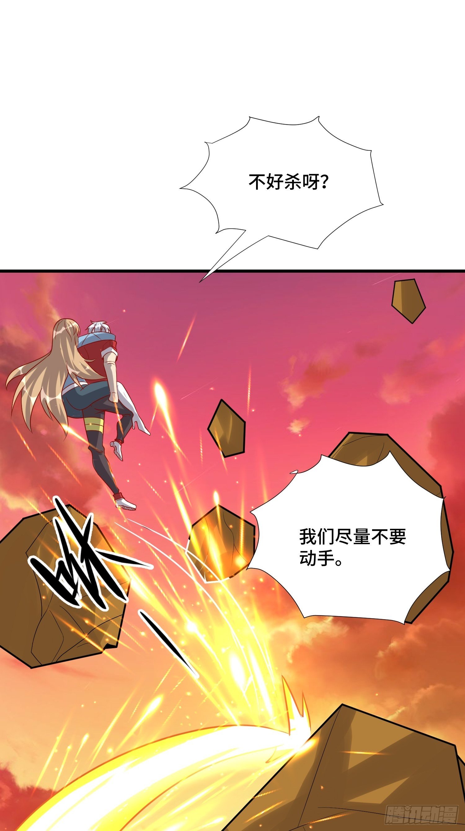 54 毒素领域5