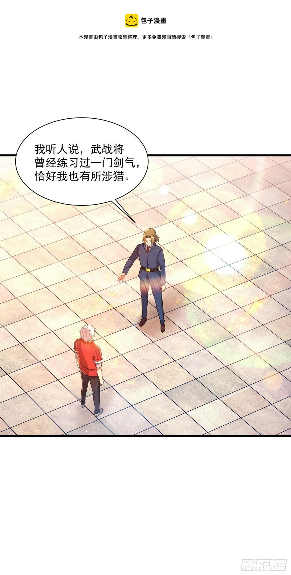 74 行事作风0