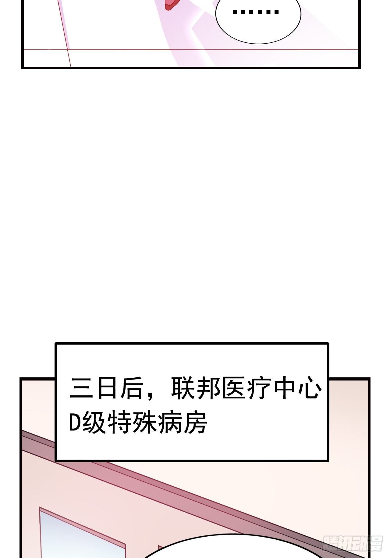 15 五级大还丹22