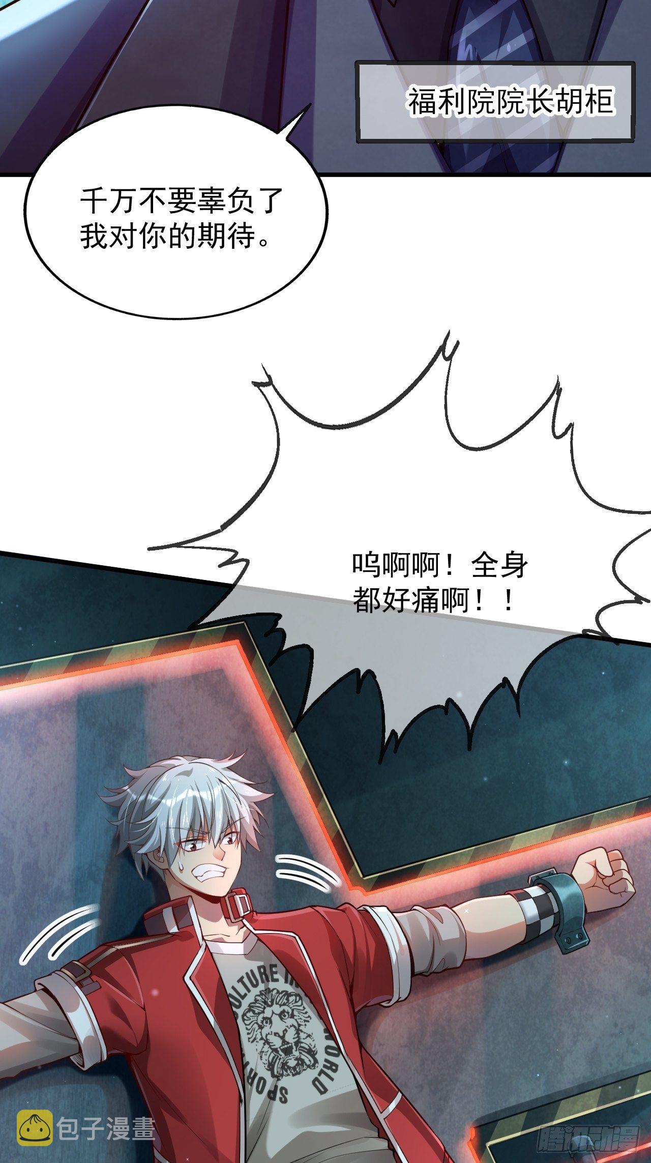 1 地下密室3