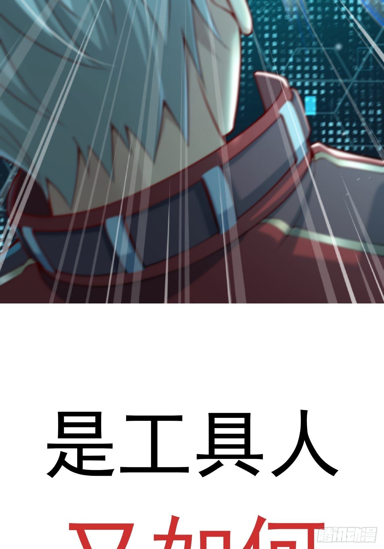 预告12