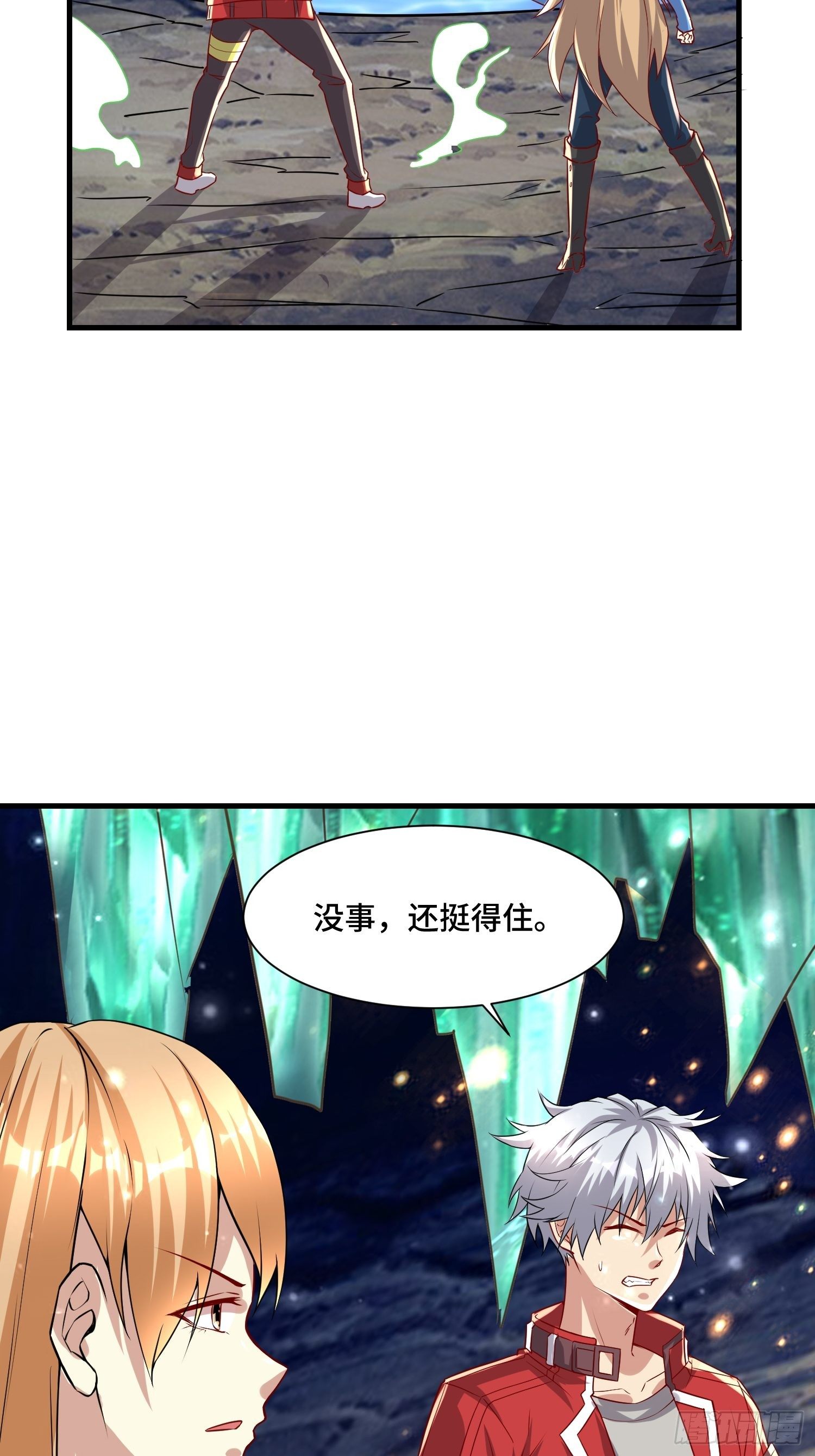 60 兽神血脉38