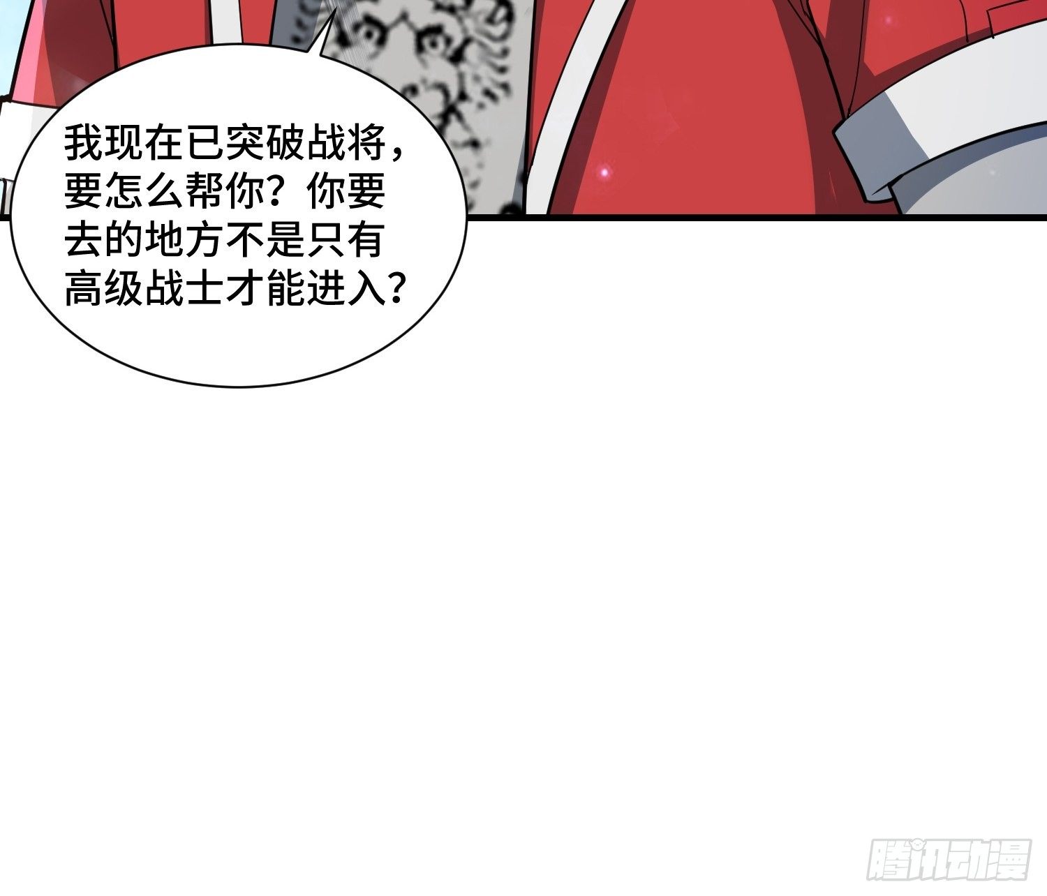 46 一言为定14