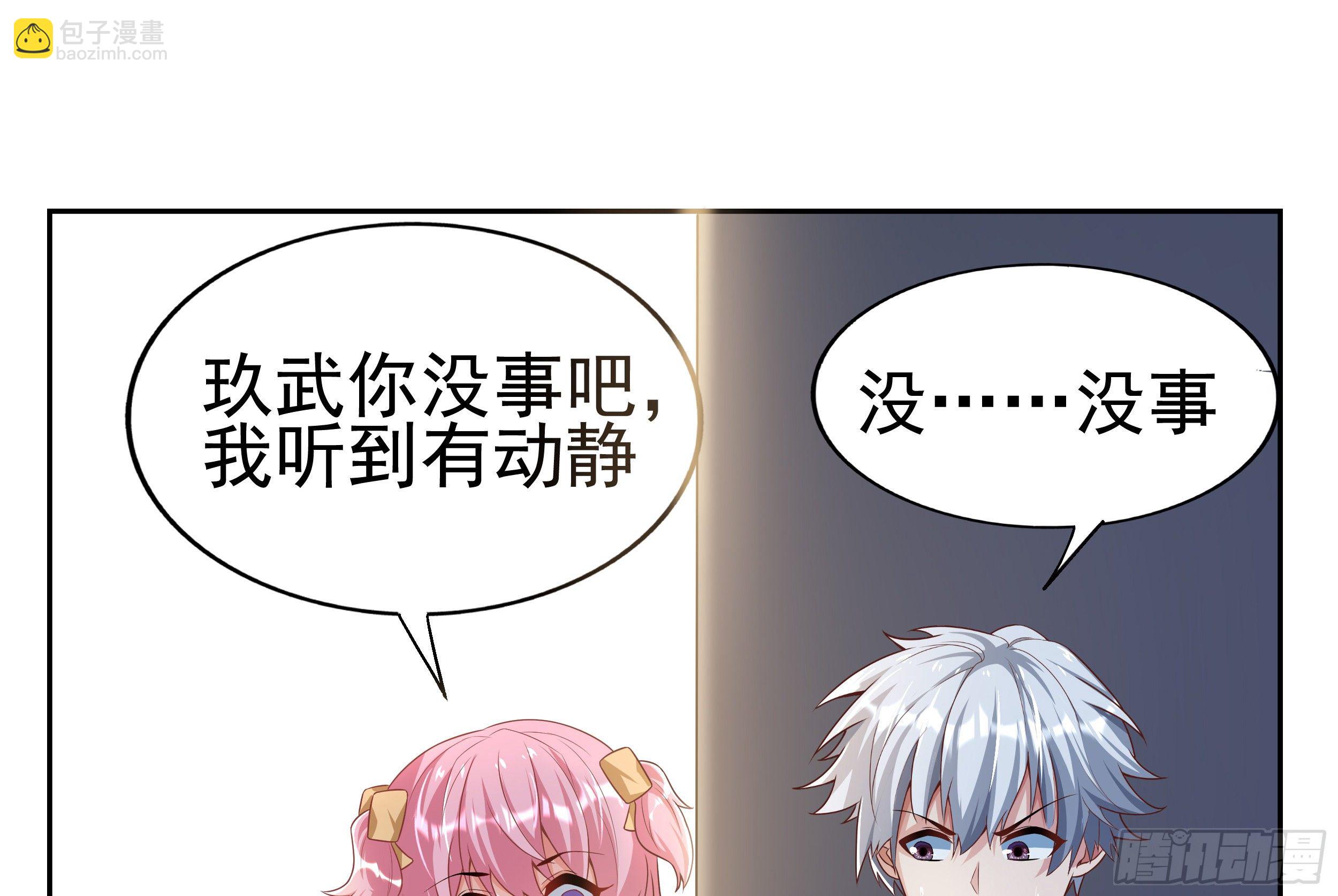 5 系统的规律66