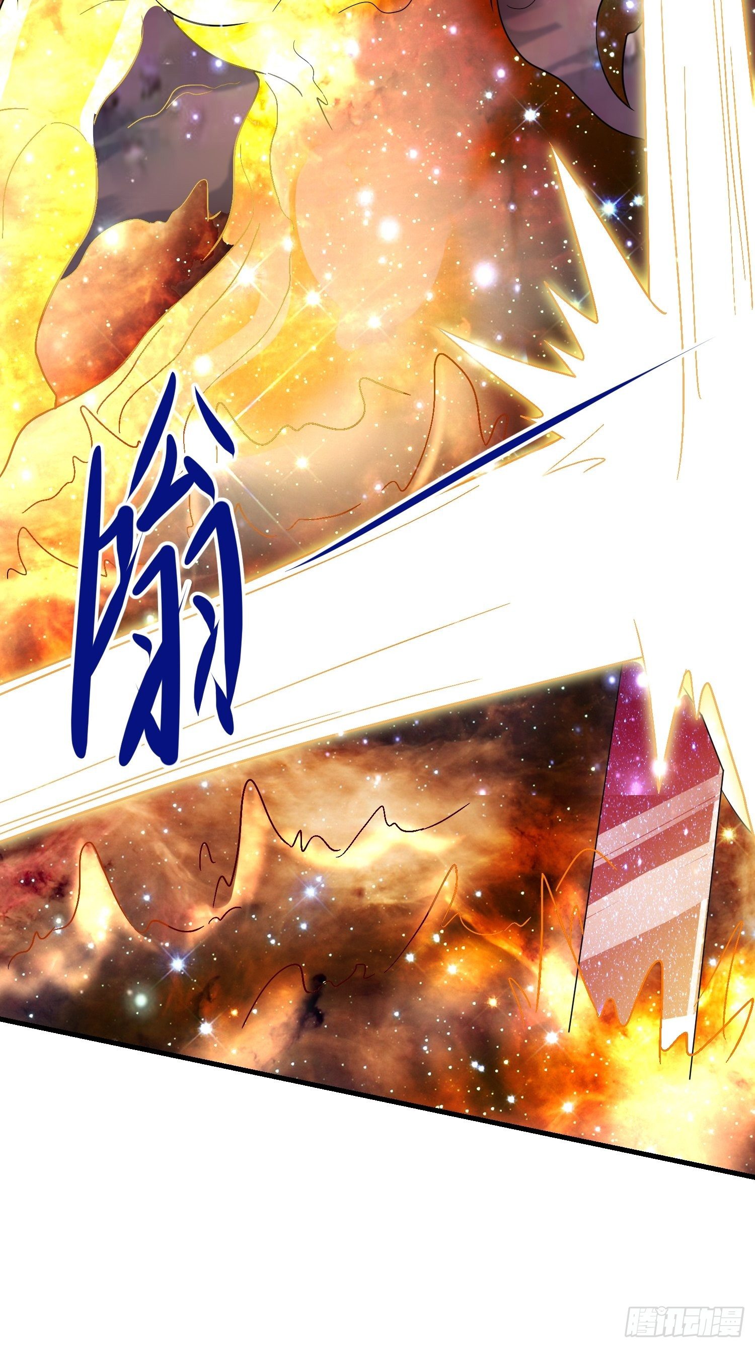 63 受死吧！32