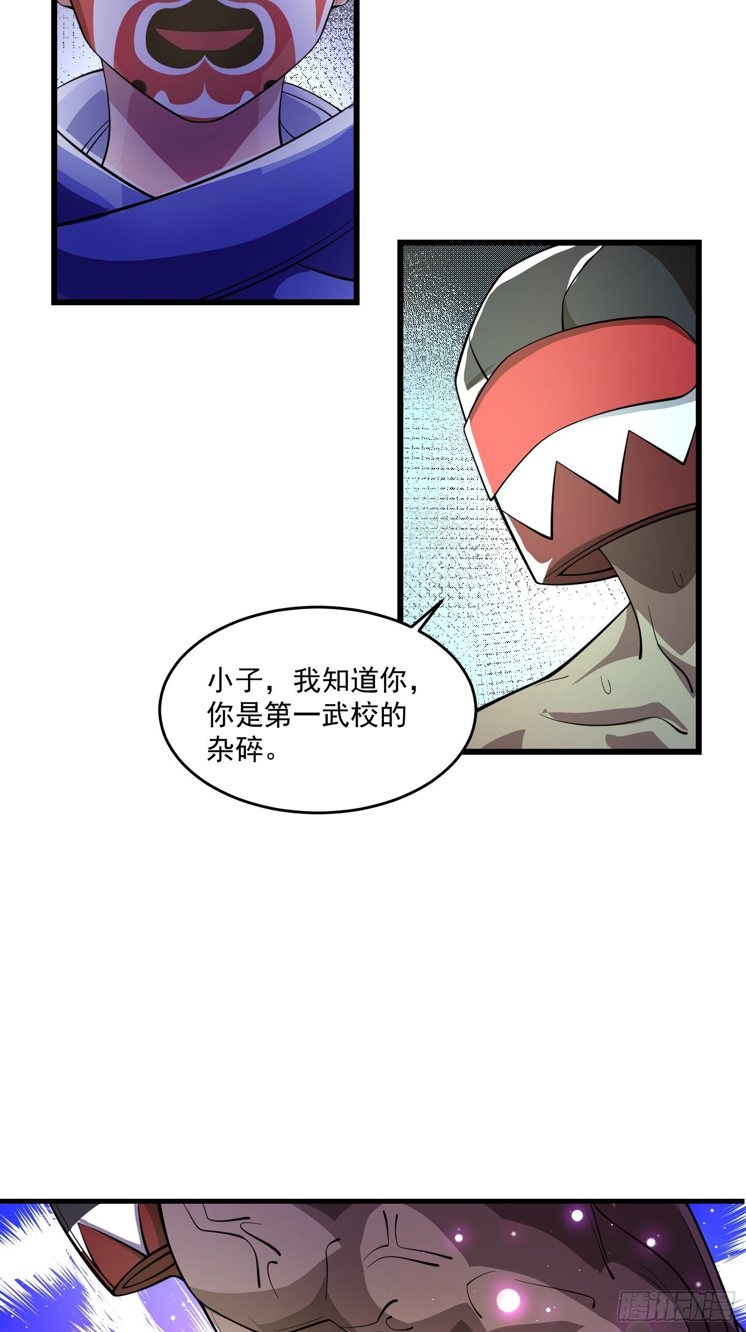 18 张铁成vs铁山11