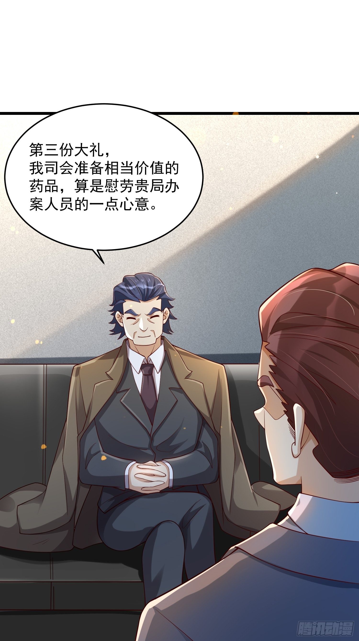 33 让步11