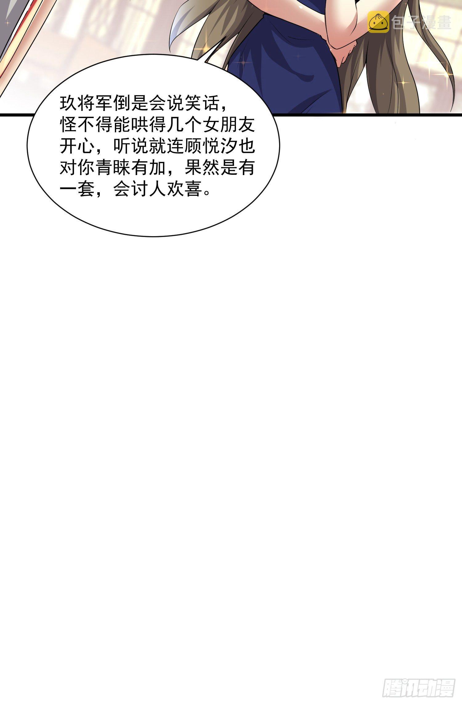76 有趣9