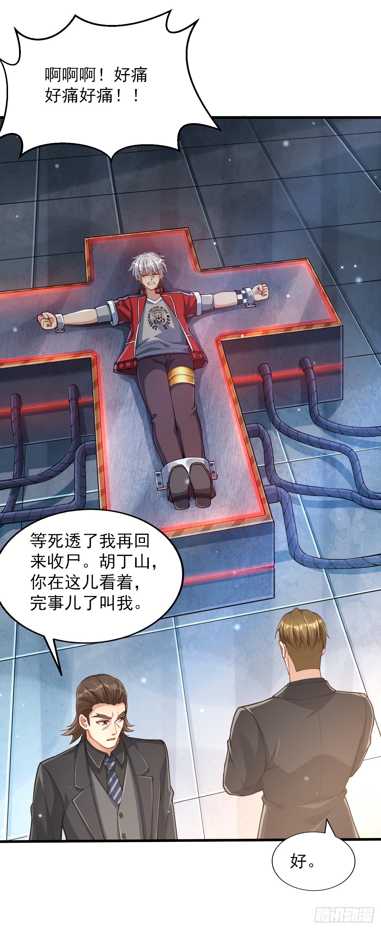 1 地下密室32