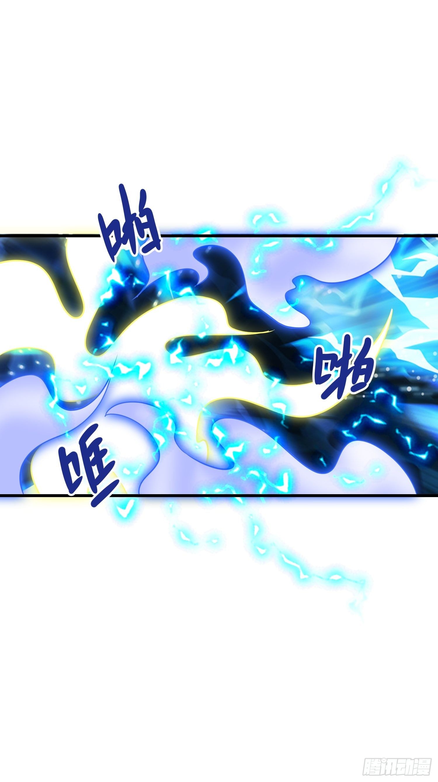 44 雷霆秘法35