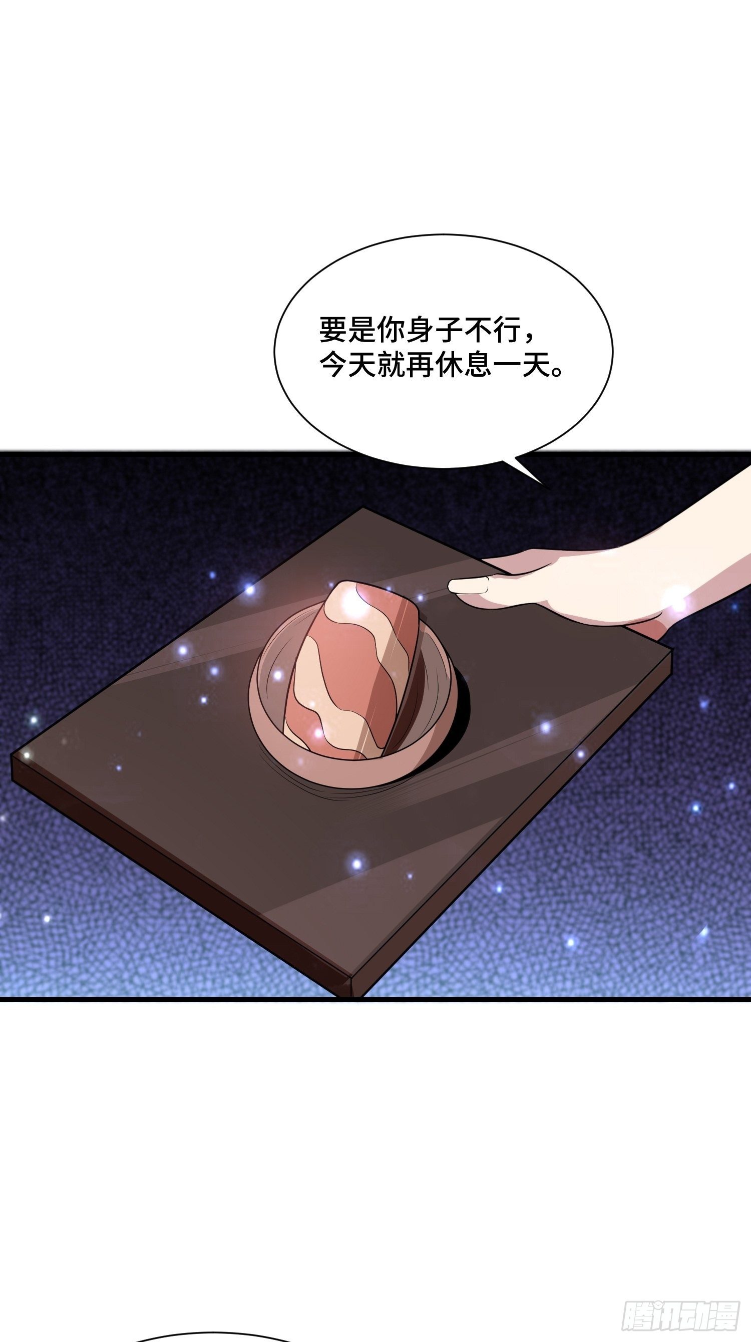 59 夜还长30