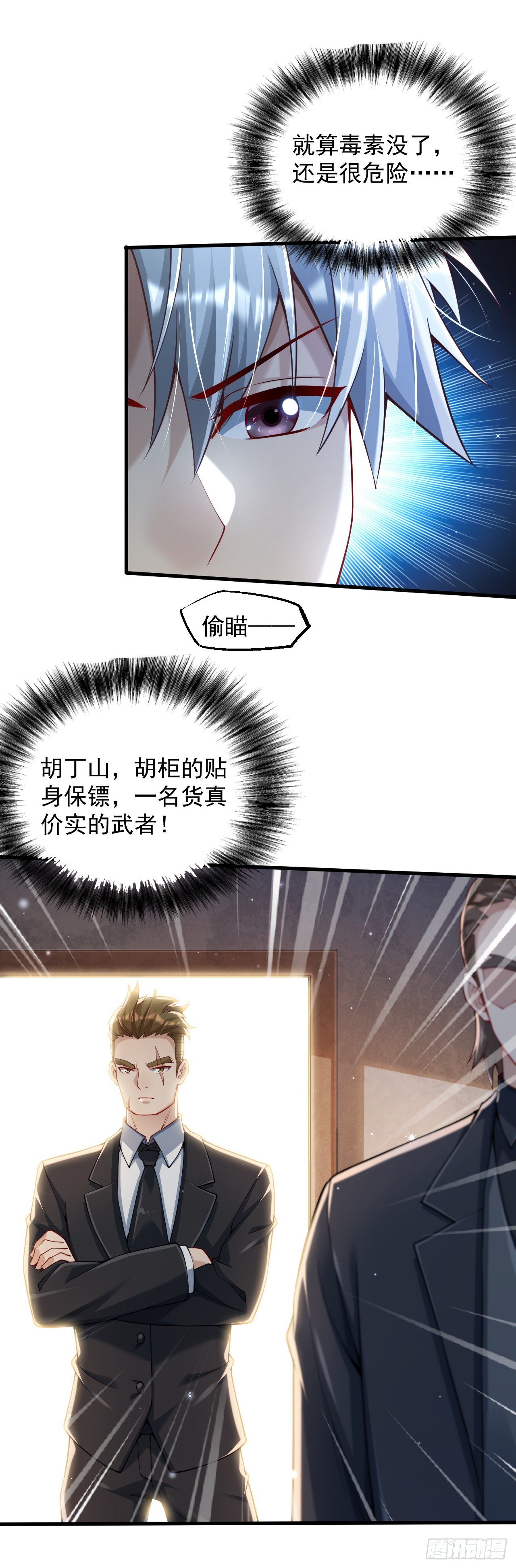 1 地下密室26