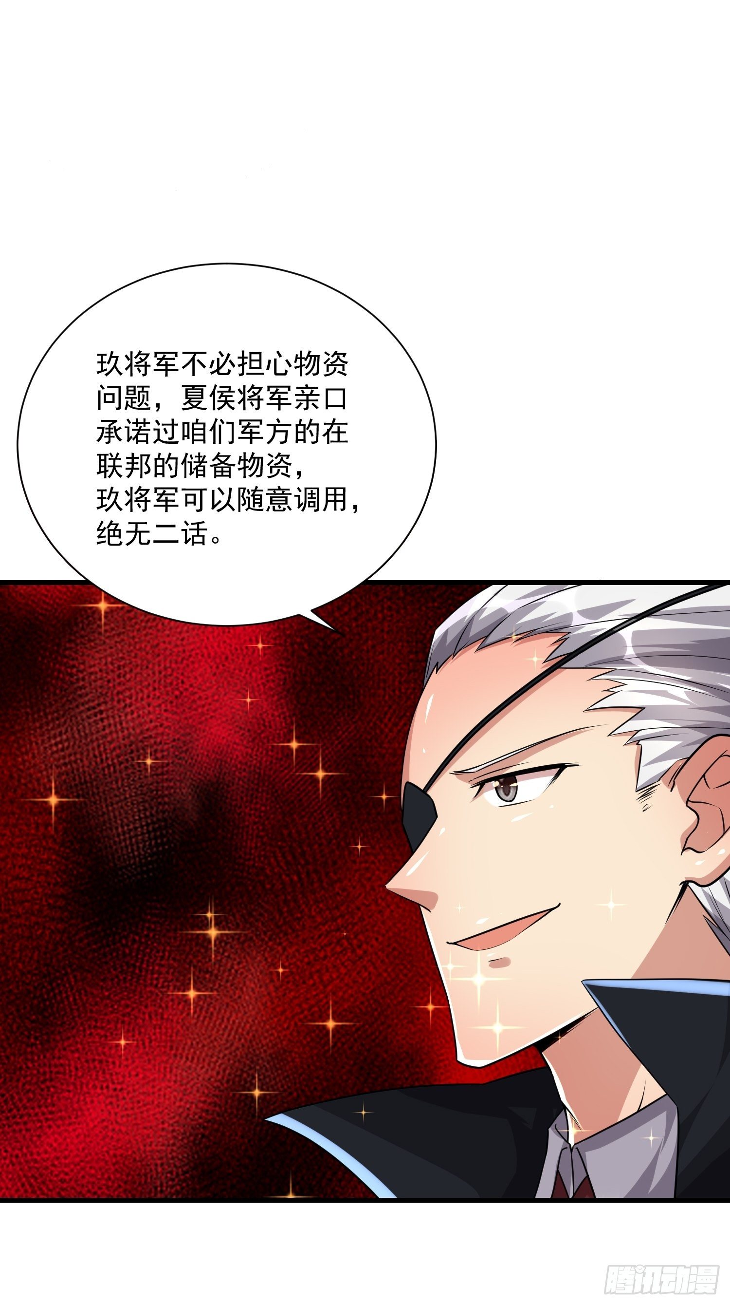 75 荣誉勋章31