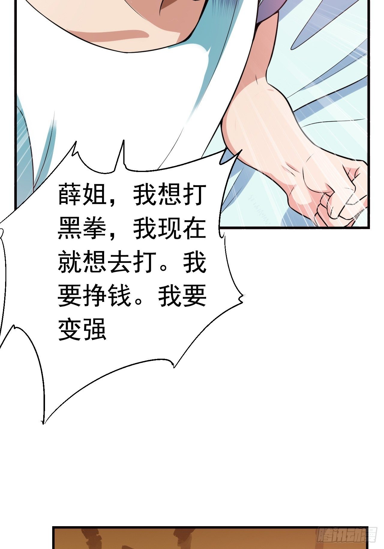 15 五级大还丹65
