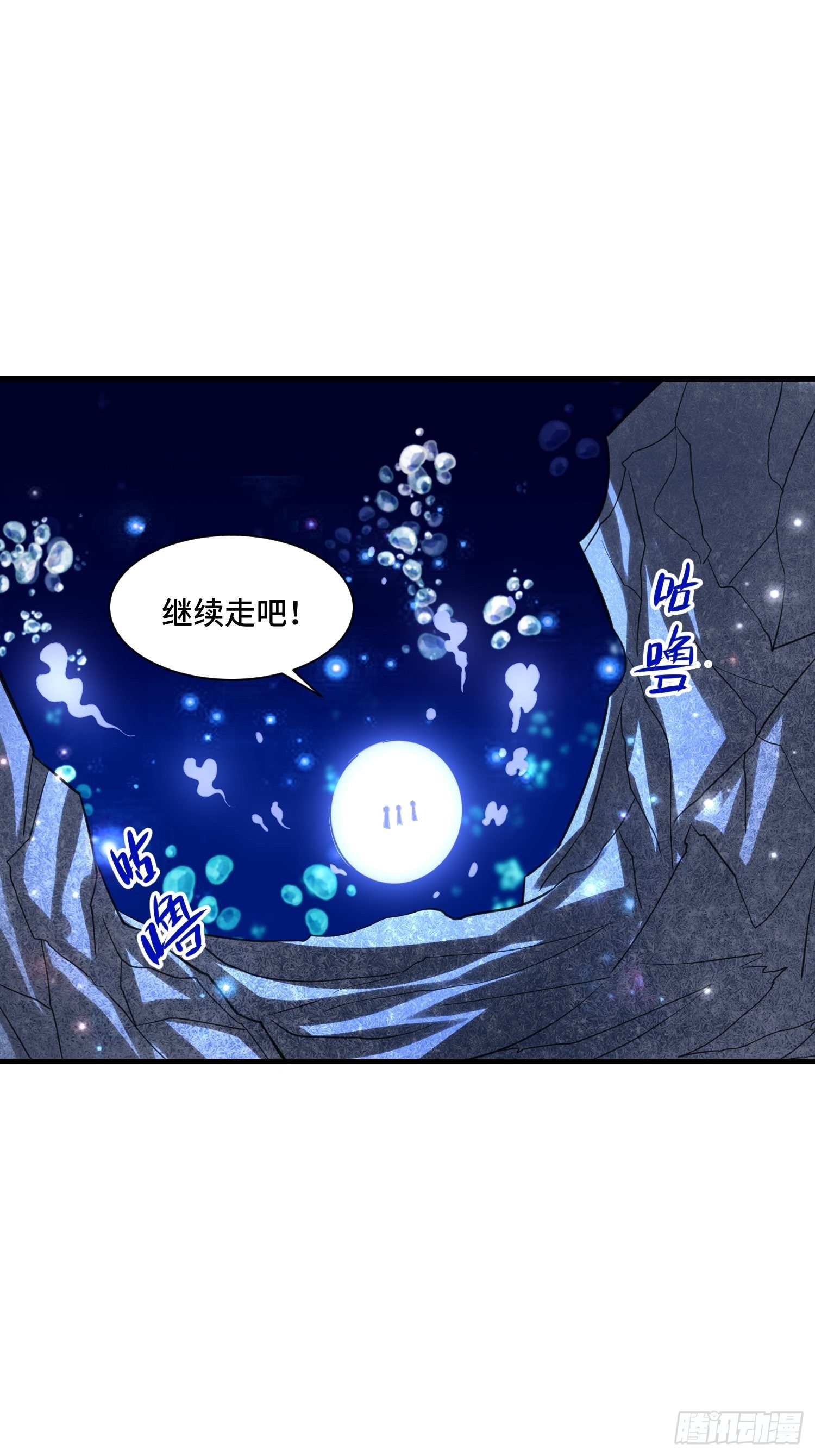 61 不入虎穴焉得虎子26
