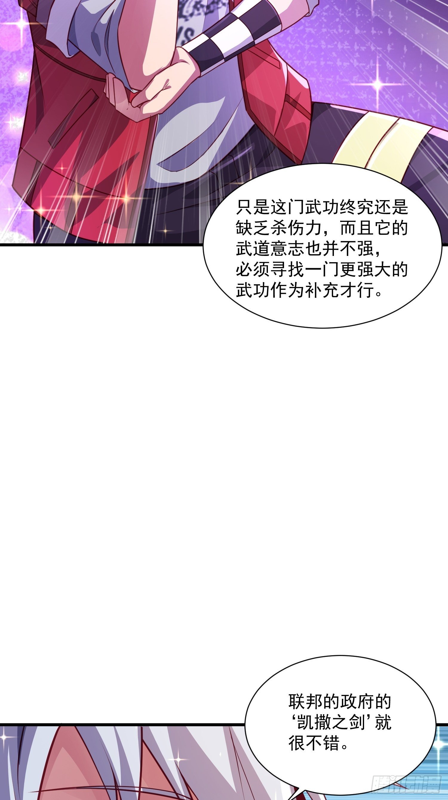 75 荣誉勋章8