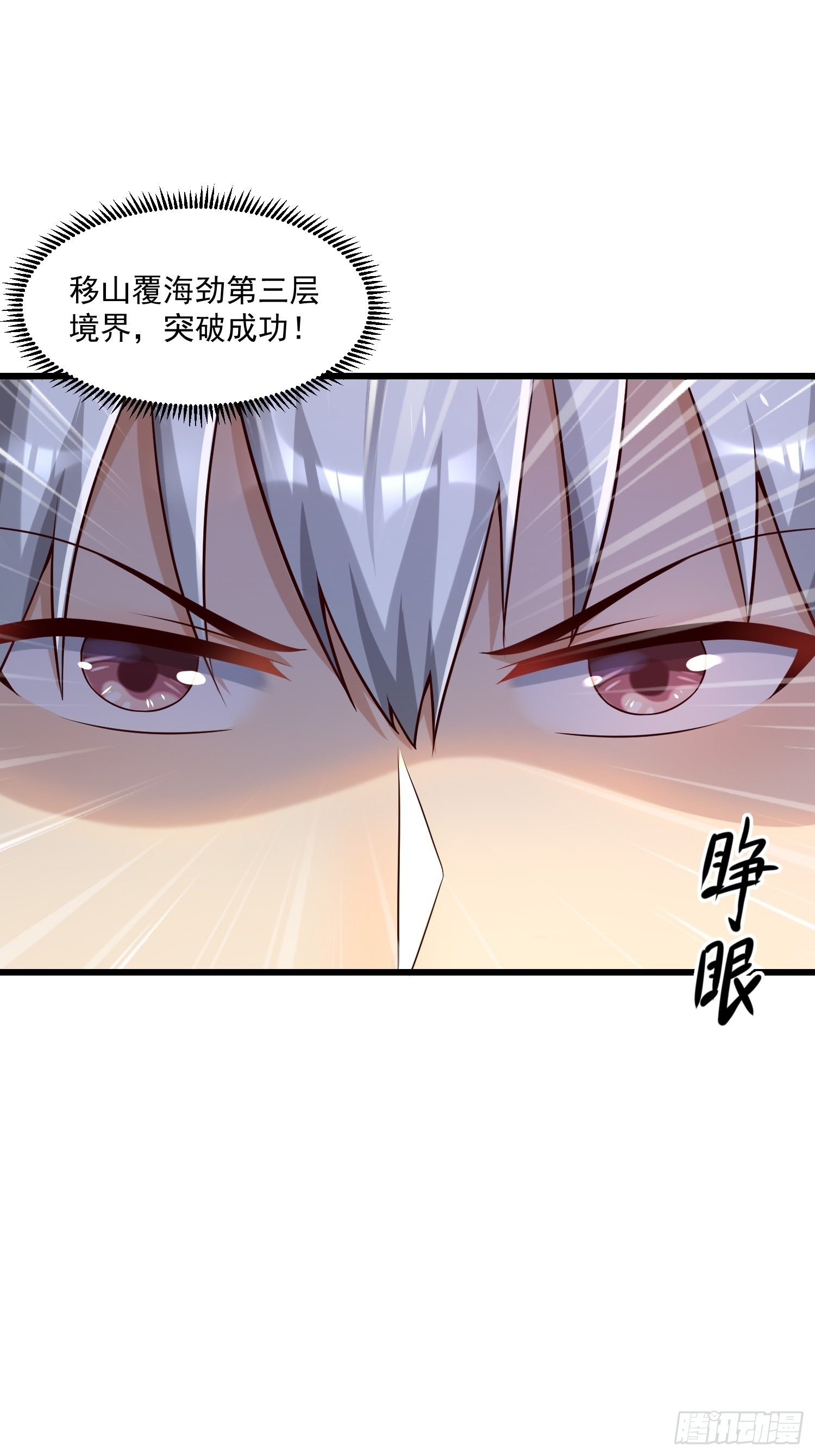 37 顾家的底蕴10