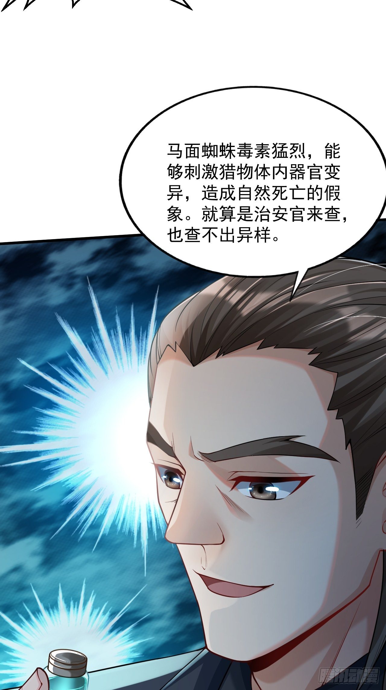 1 地下密室6