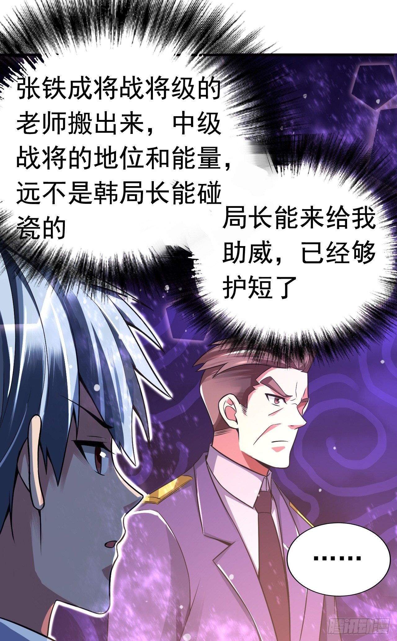 11 博弈34