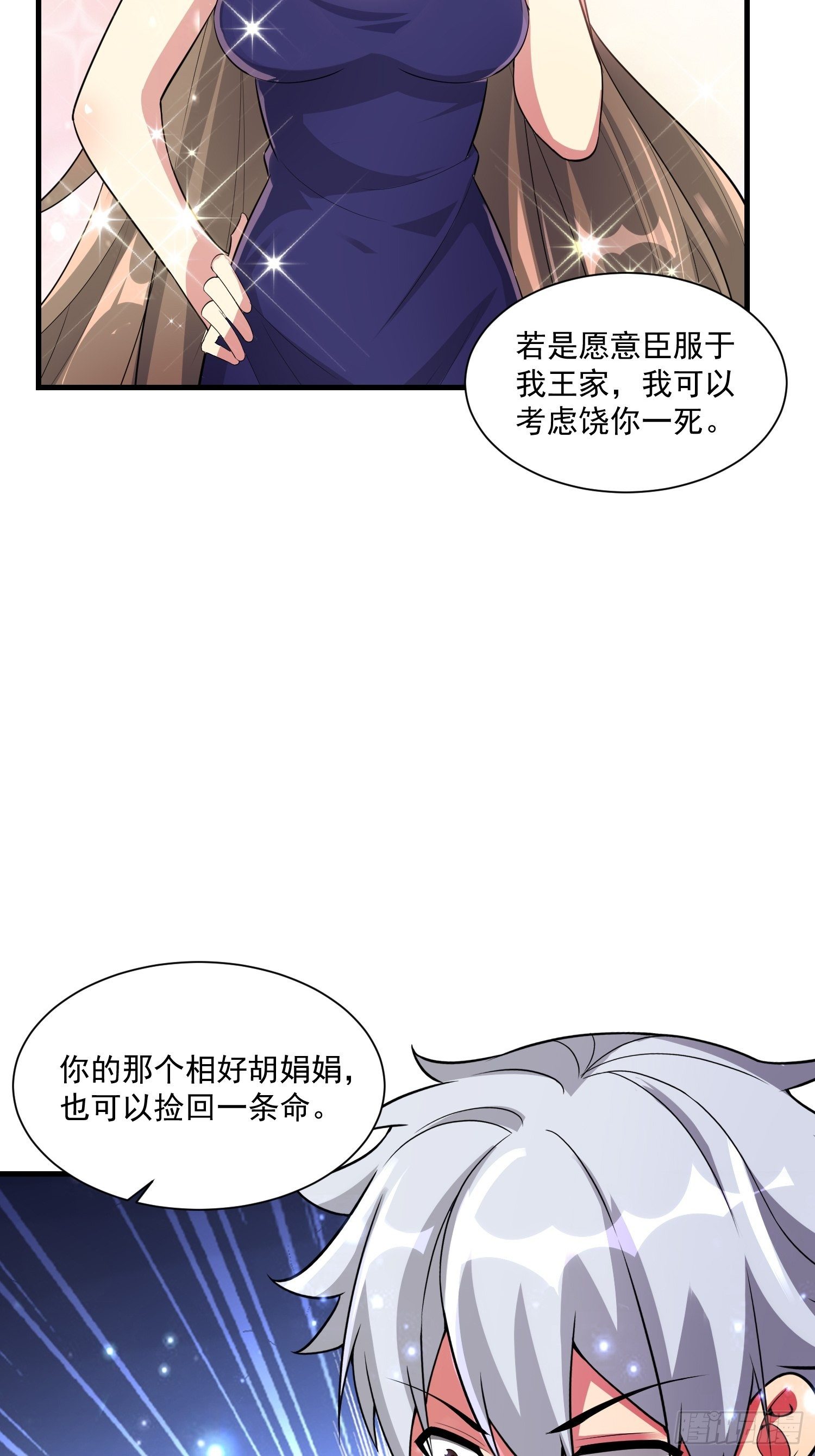 77 你并不算特殊28
