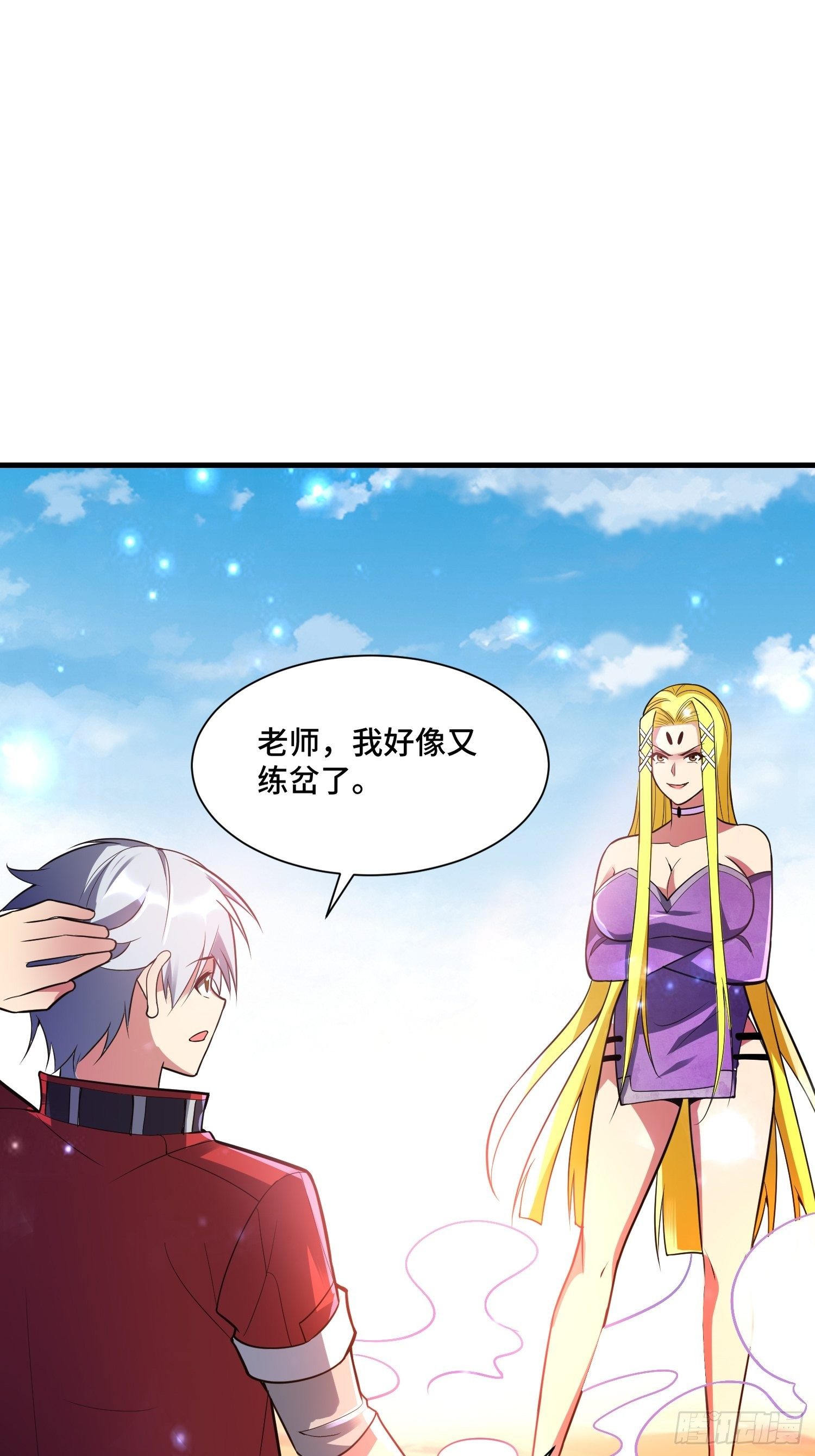 46 一言为定47