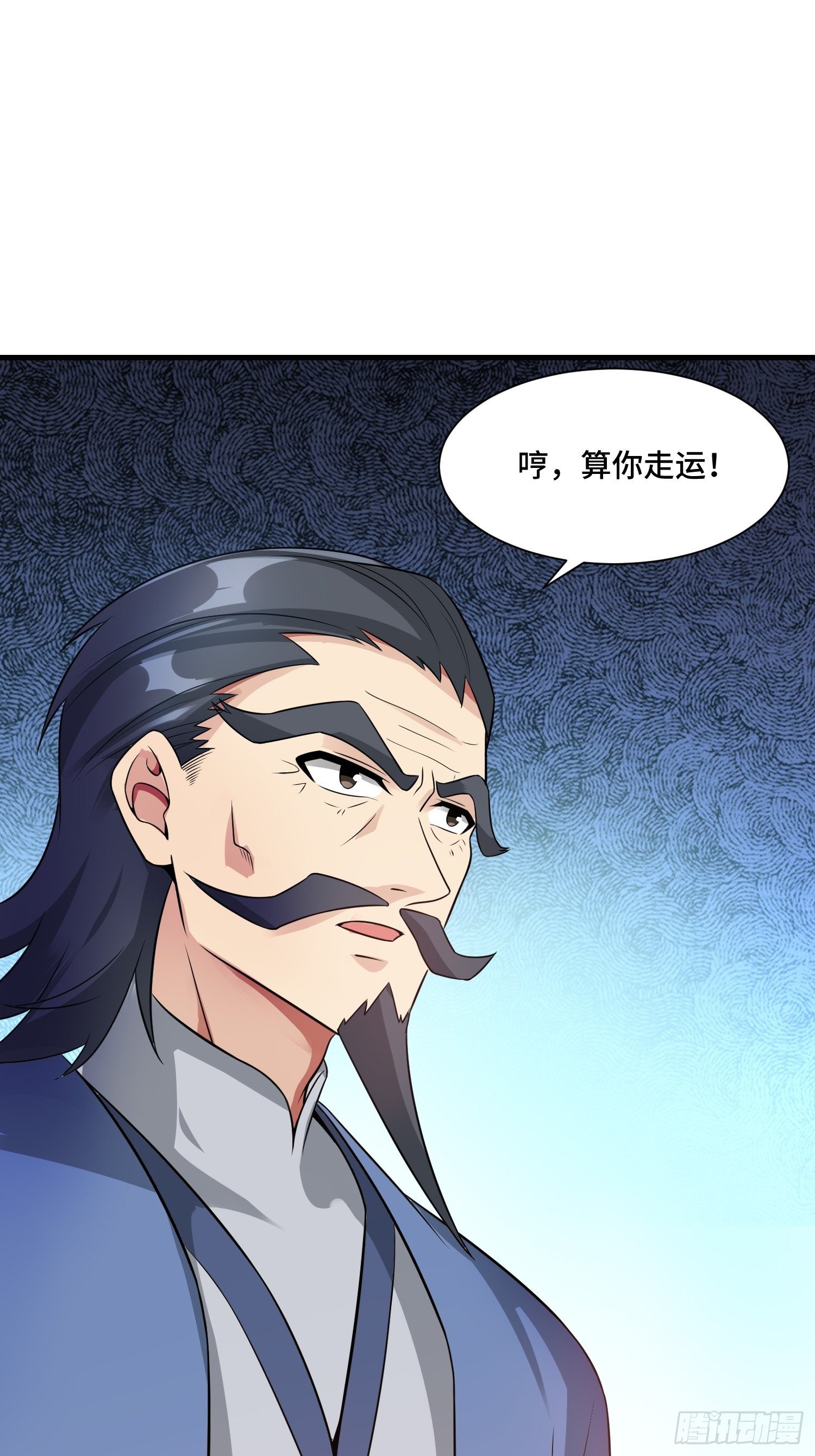 45 镇魔52