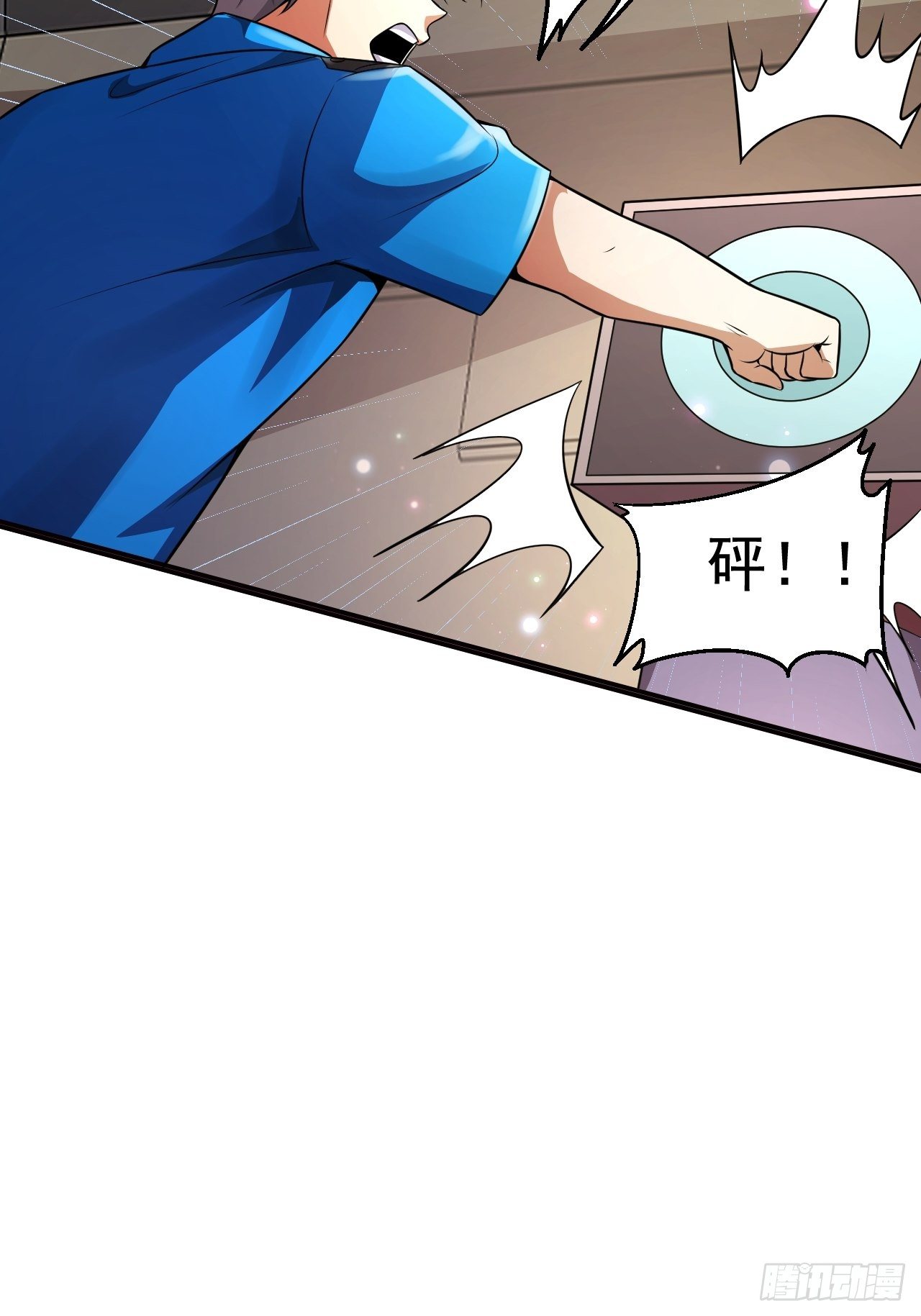 12 示弱计划3