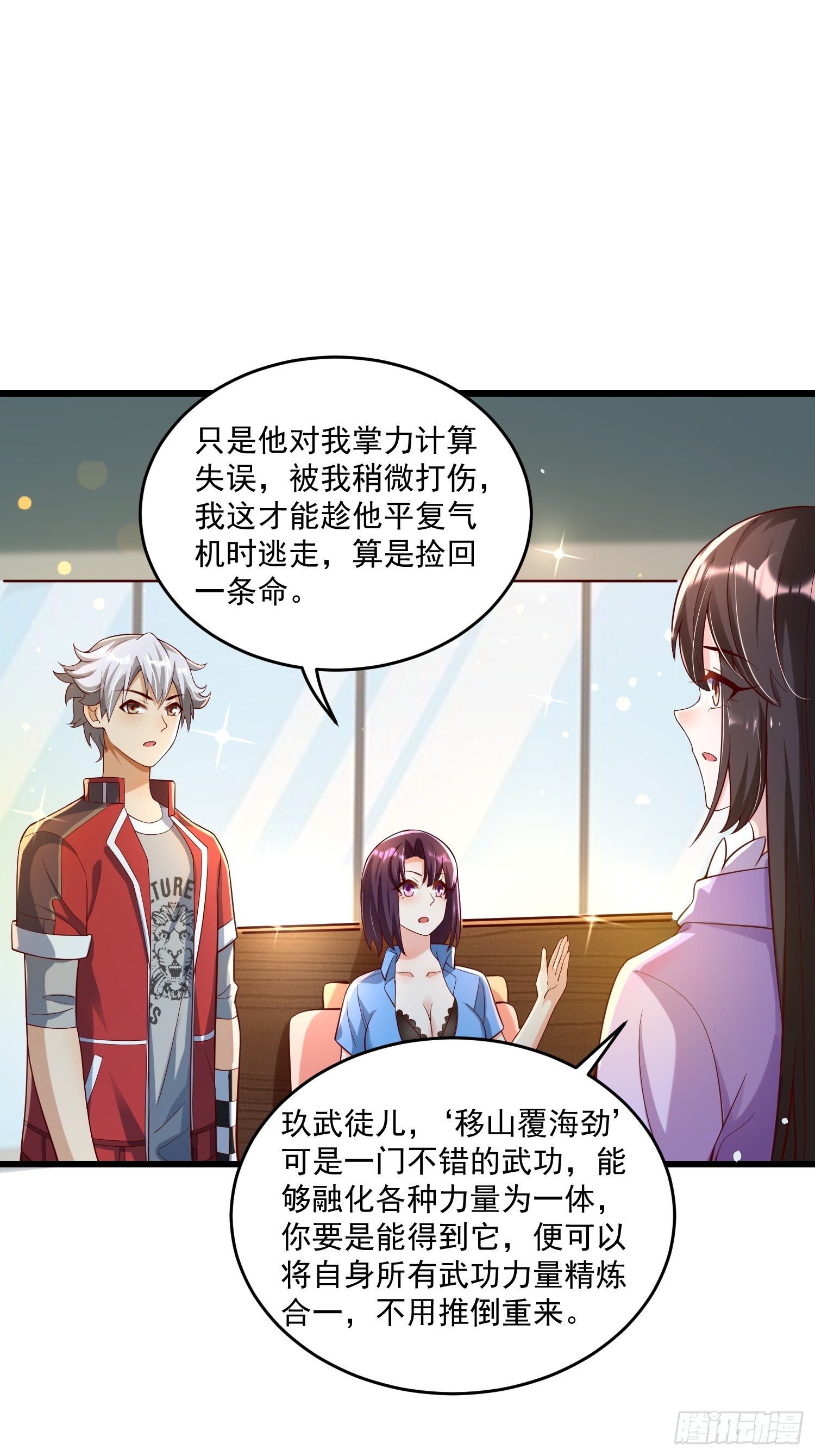 24 陈迷47
