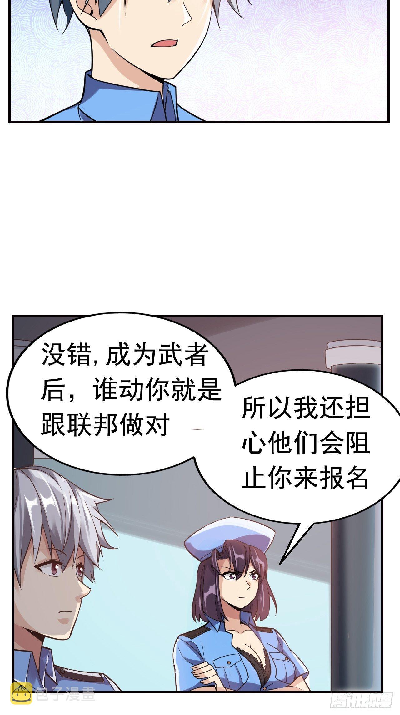 10 武者测试13