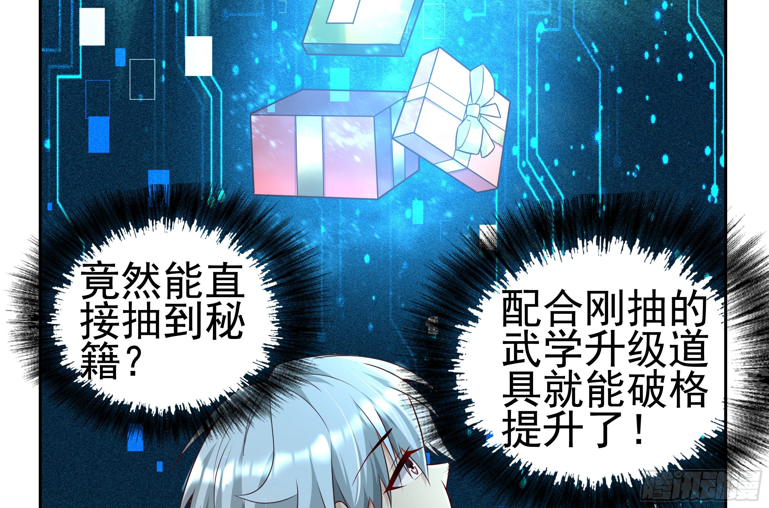 5 系统的规律45