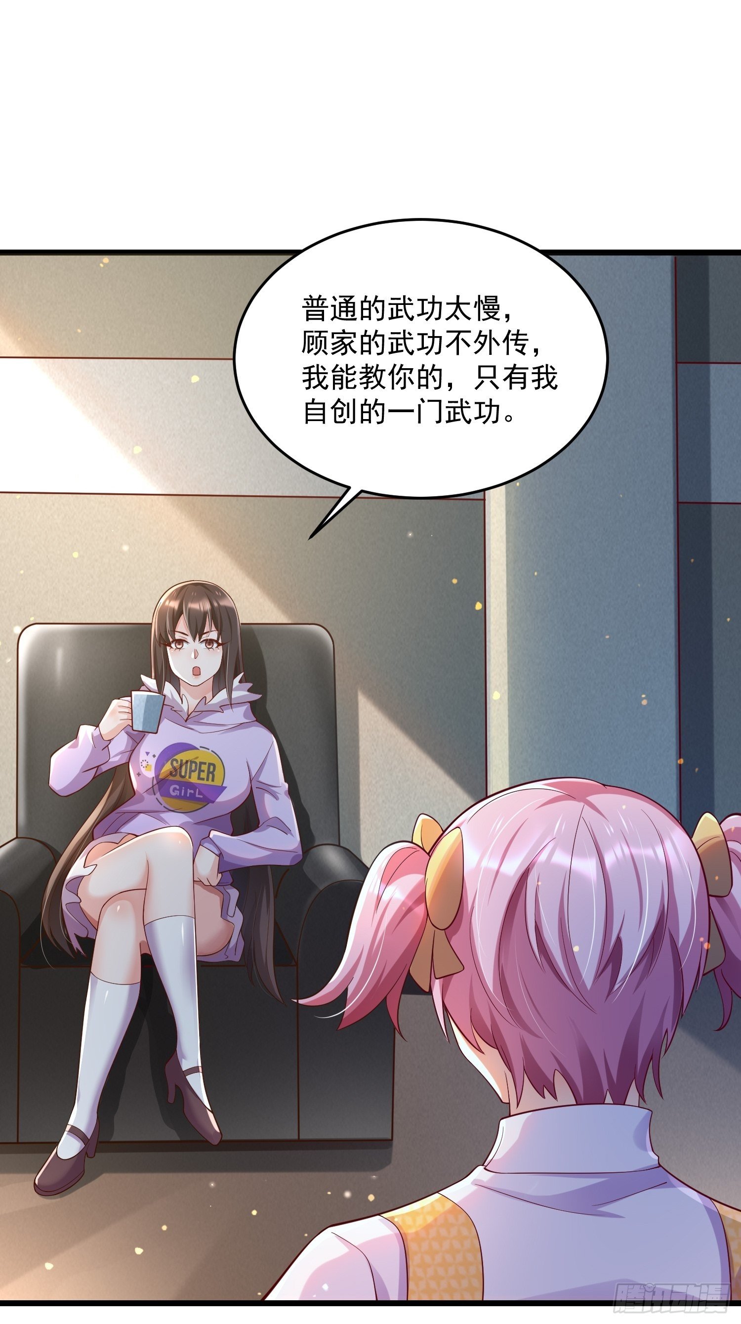 31 同修共炼8