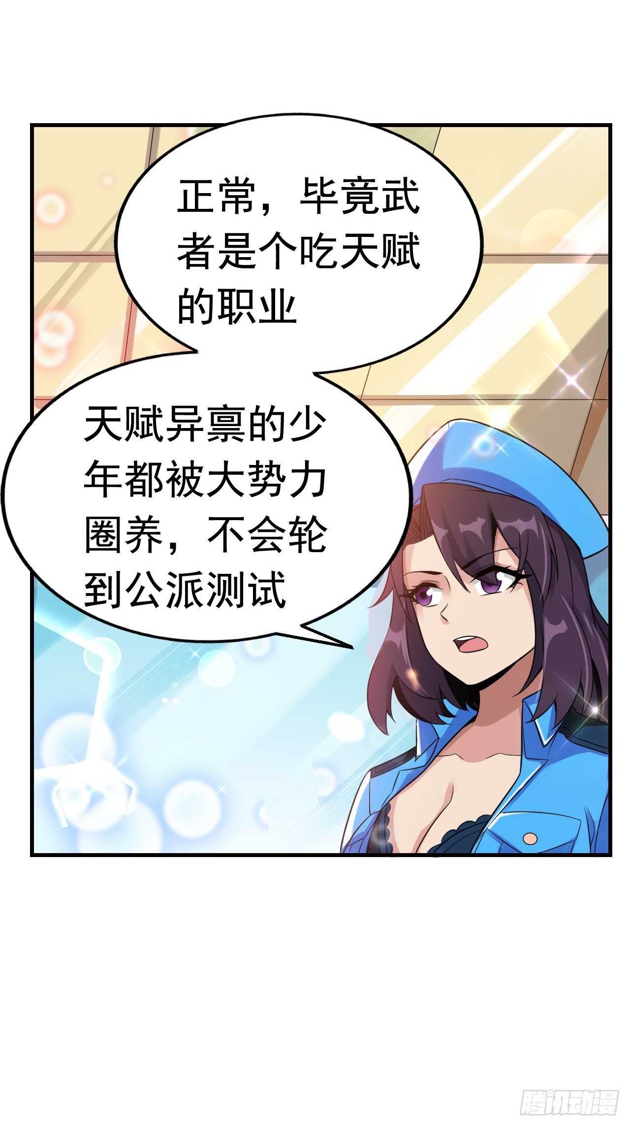 10 武者测试17