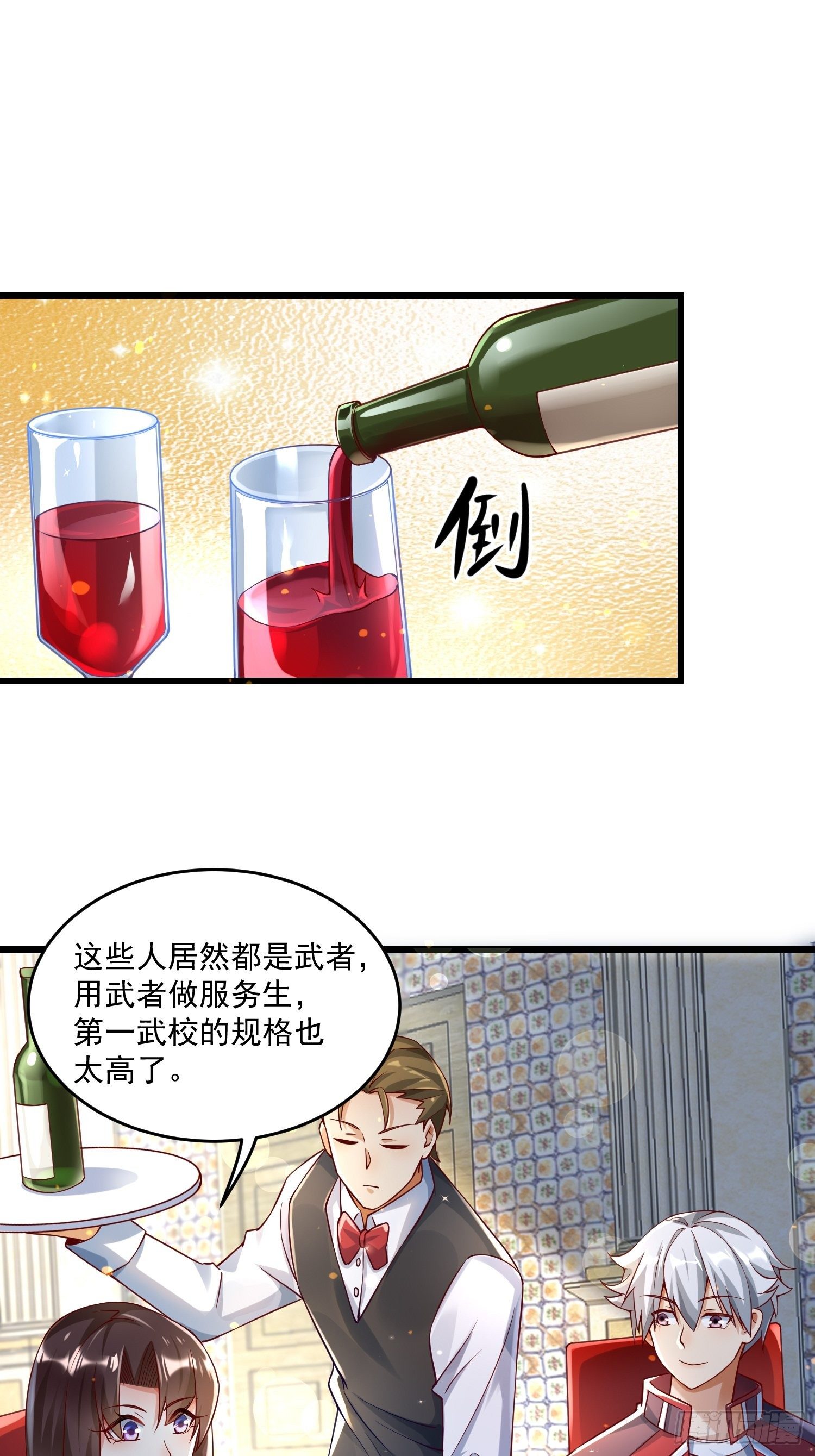 22 推演长春功39