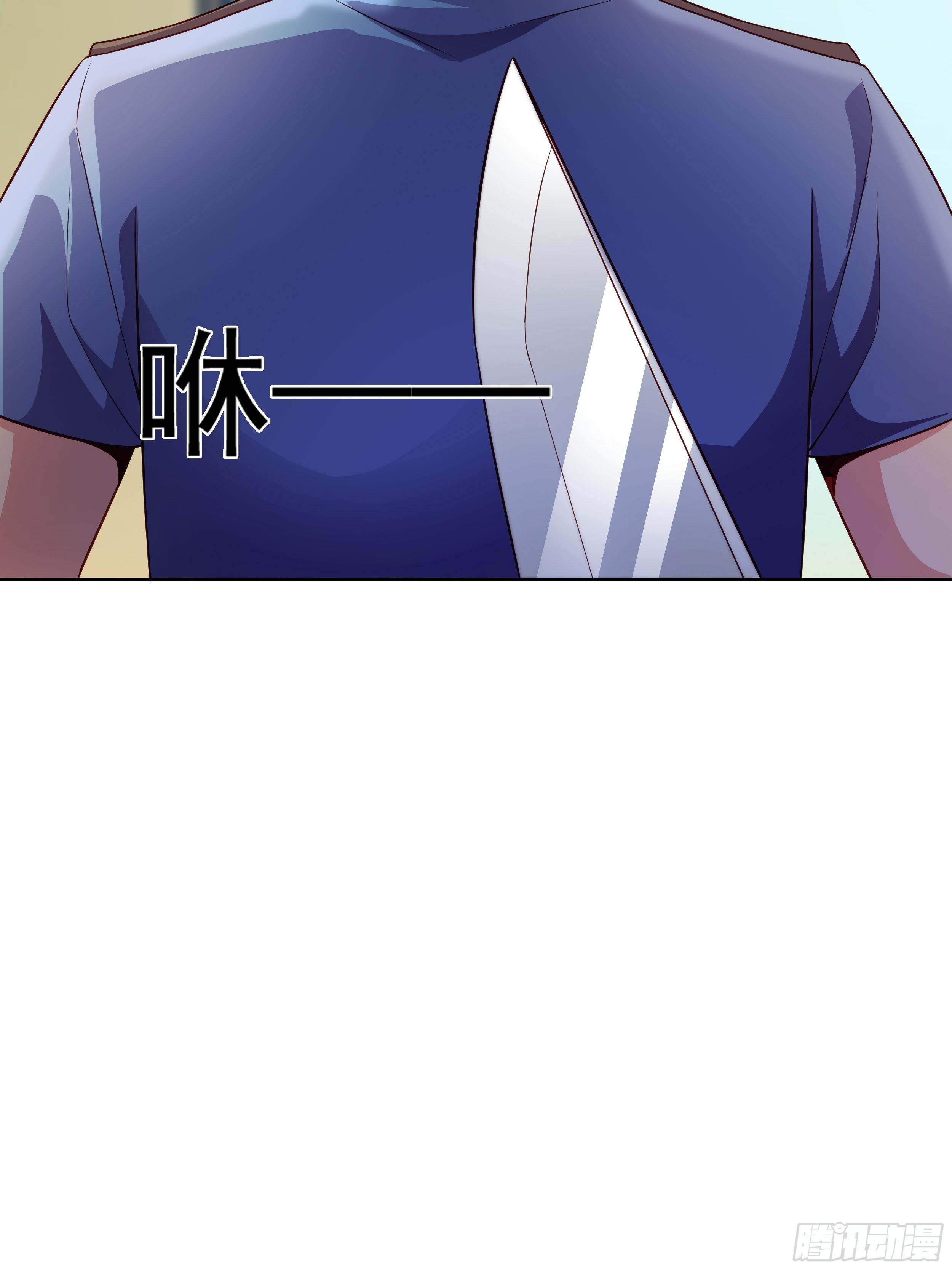 6 下黑手79