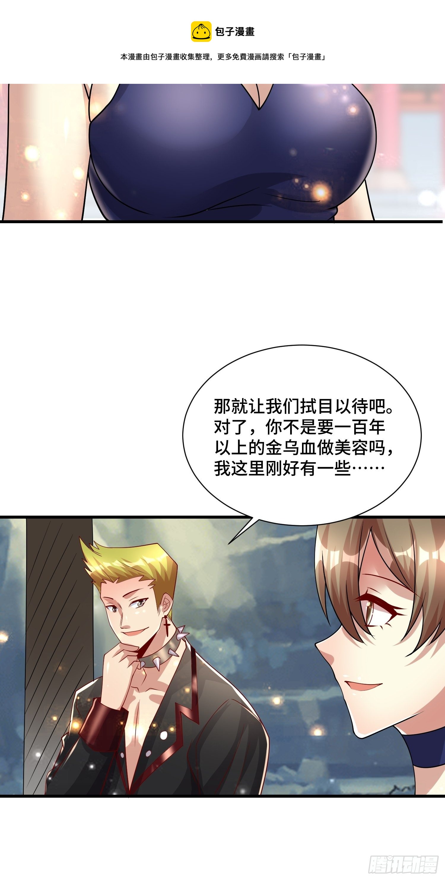 72 我有这个23