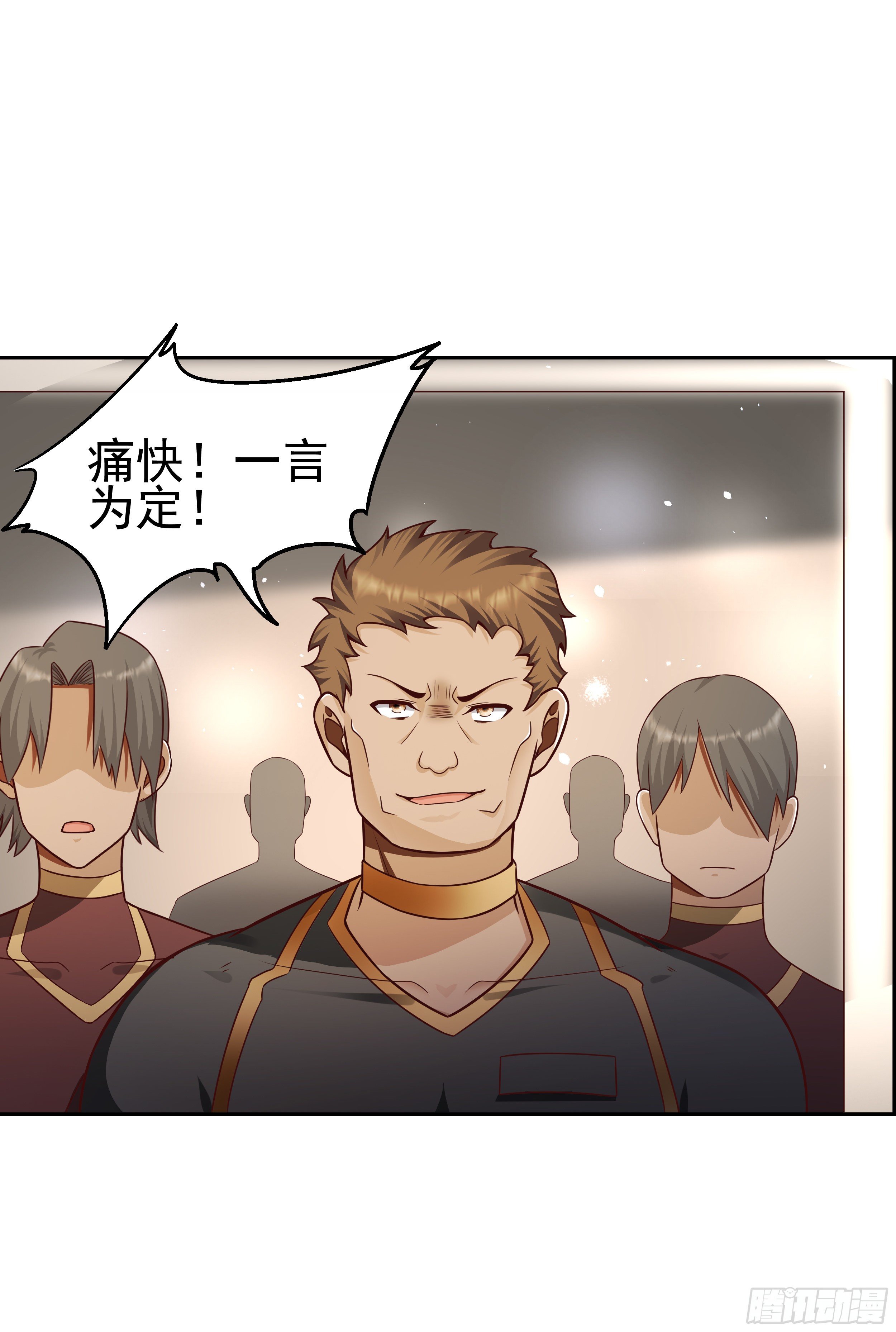 6 下黑手36