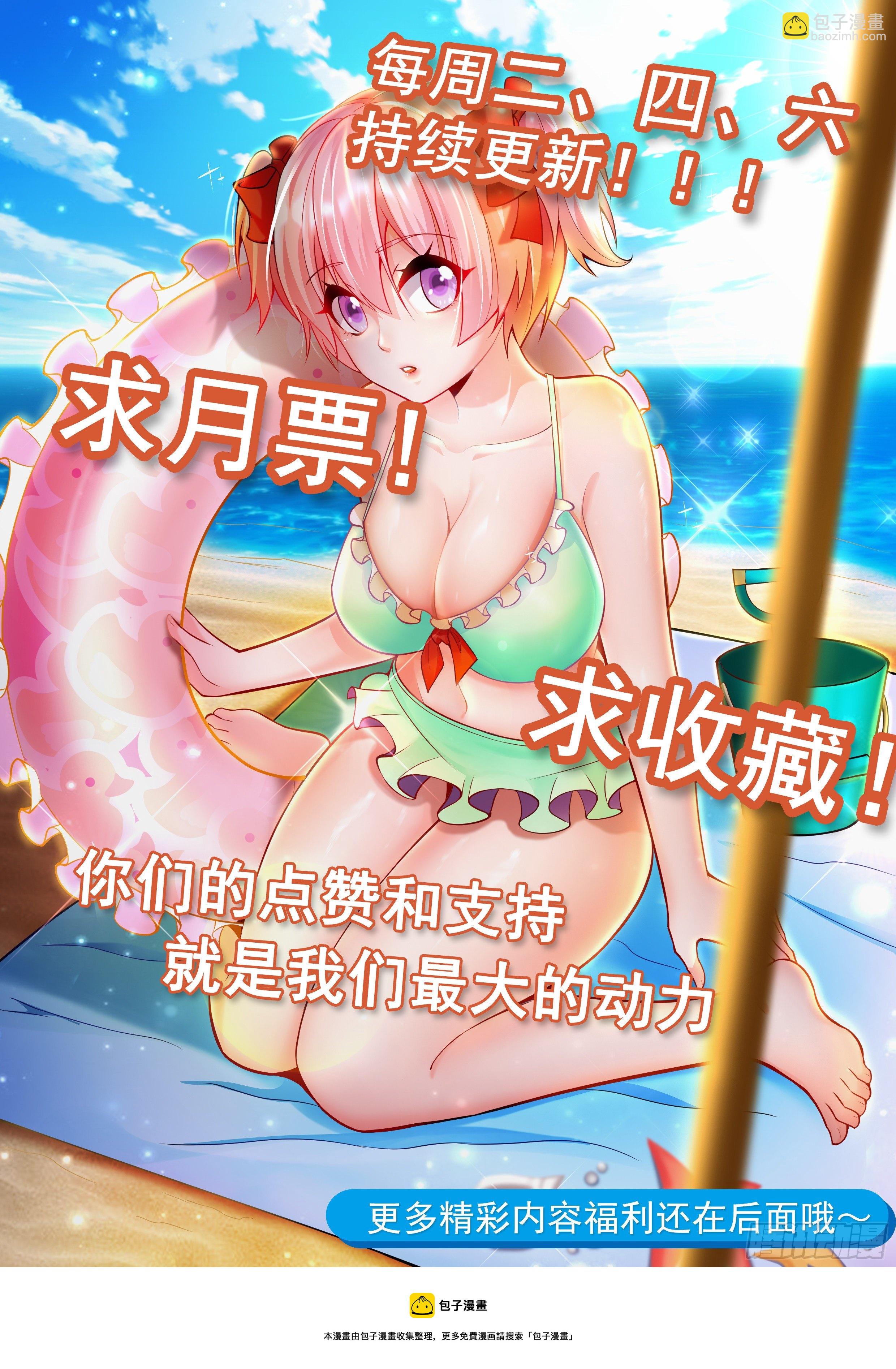 64 陈绶身死50