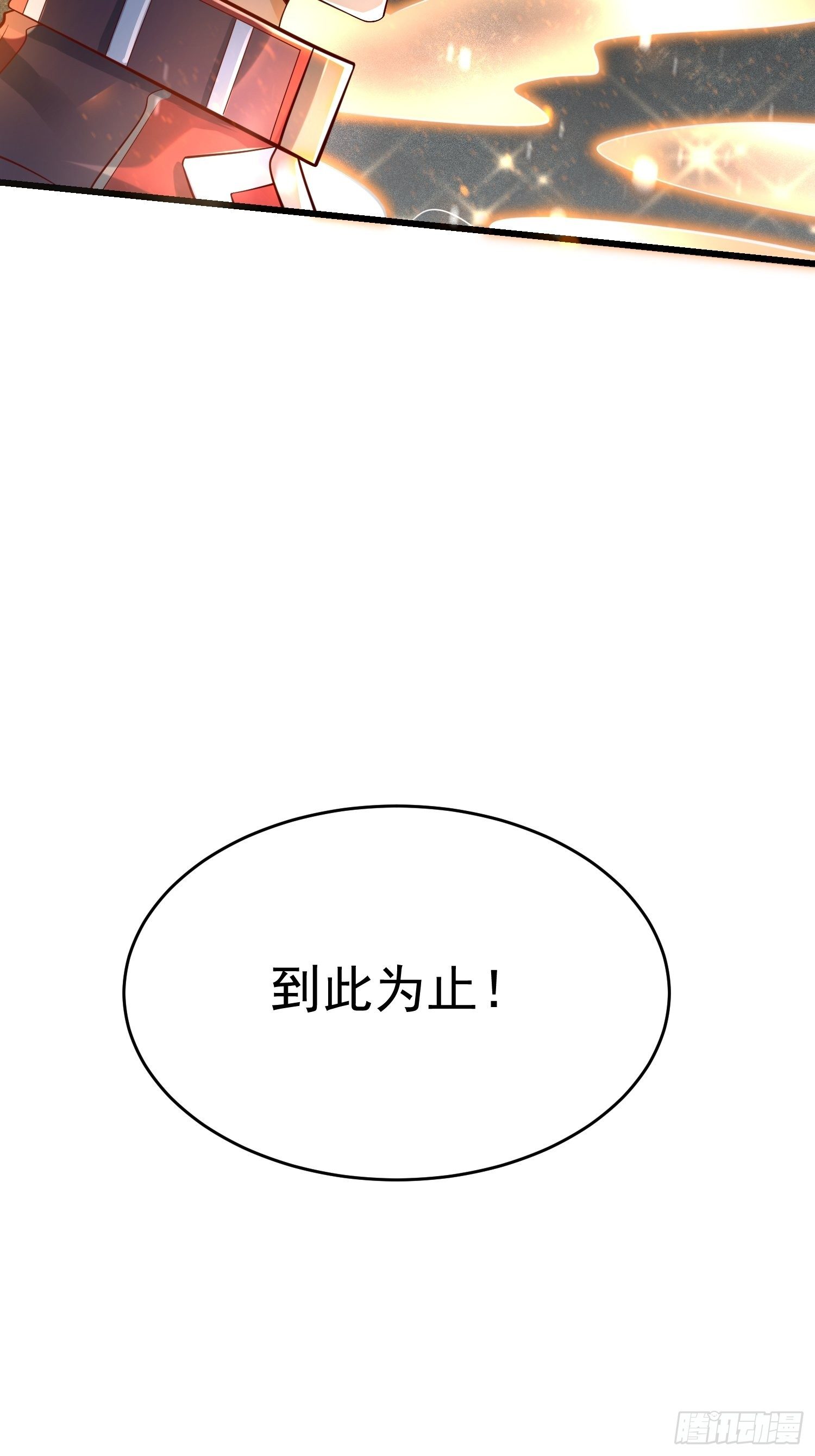 37 顾家的底蕴33