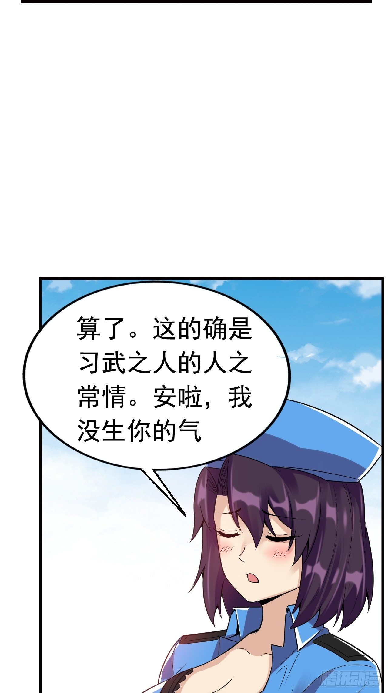 9 突破45
