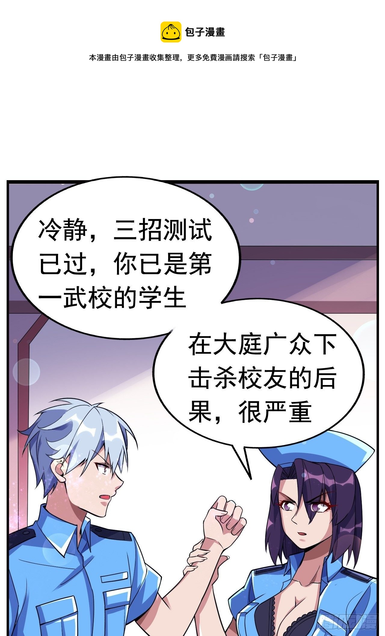 15 五级大还丹0