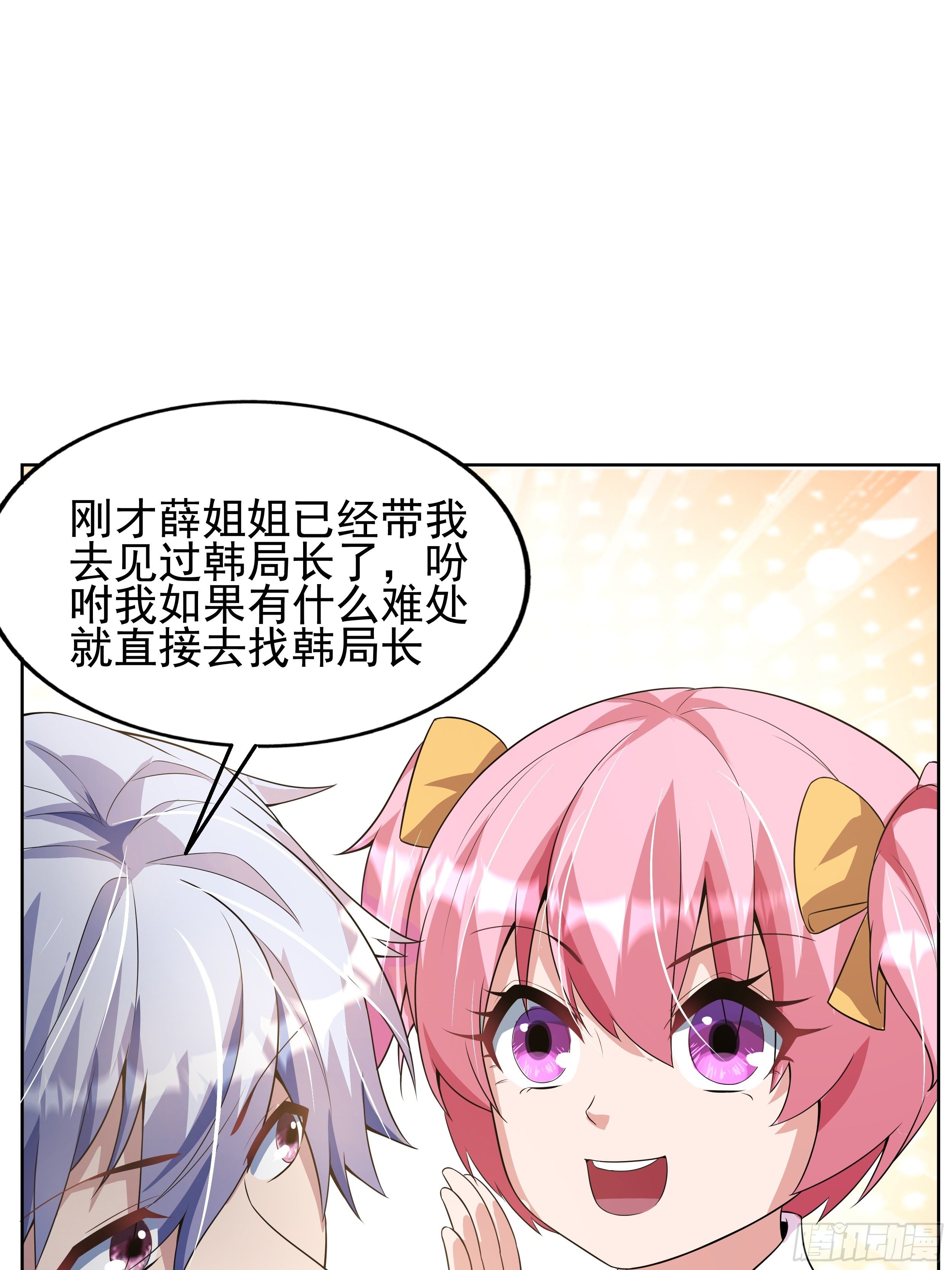 7 北城贼窝14