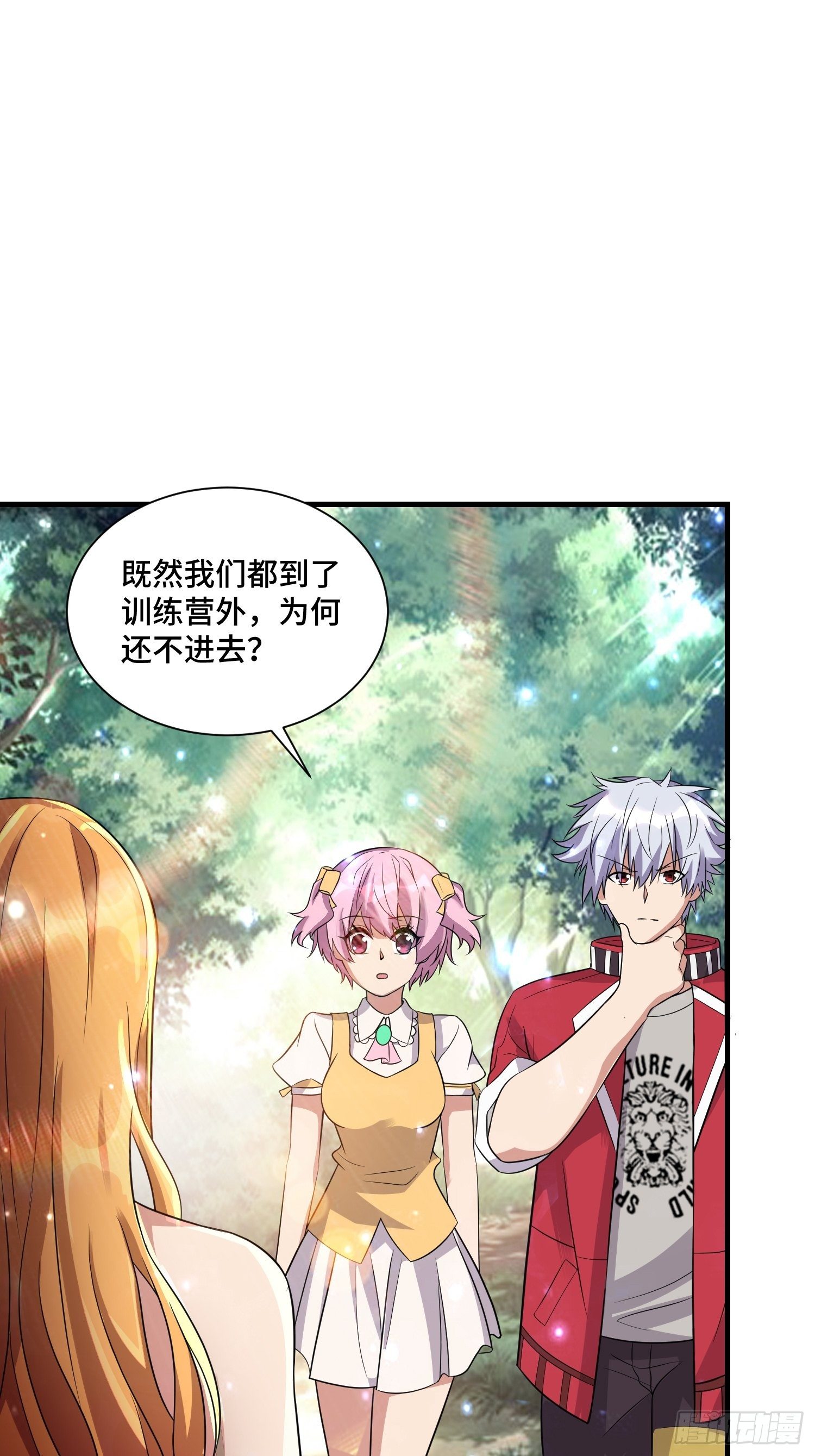 71 还想走？31