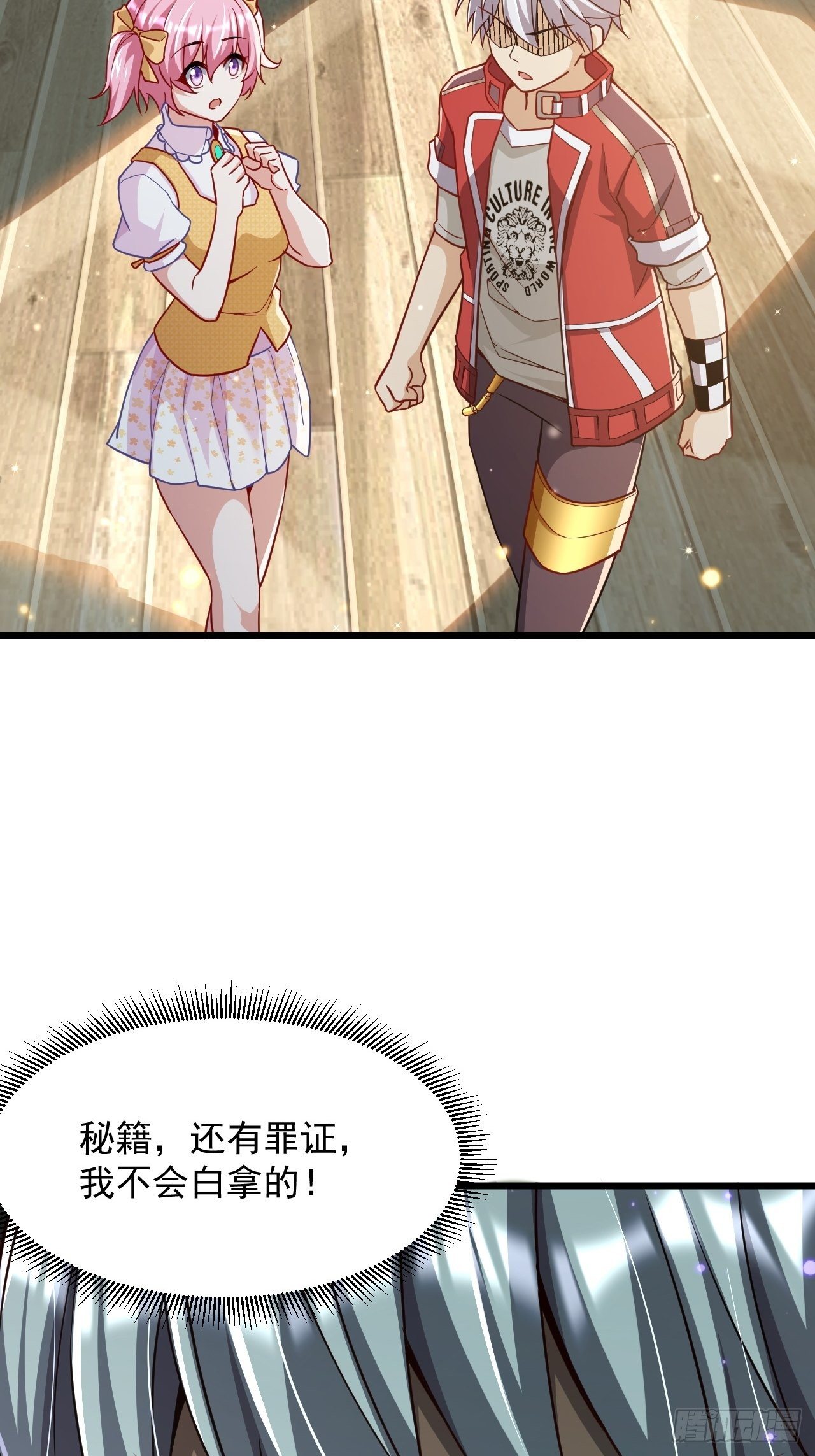 3 美女治安官15