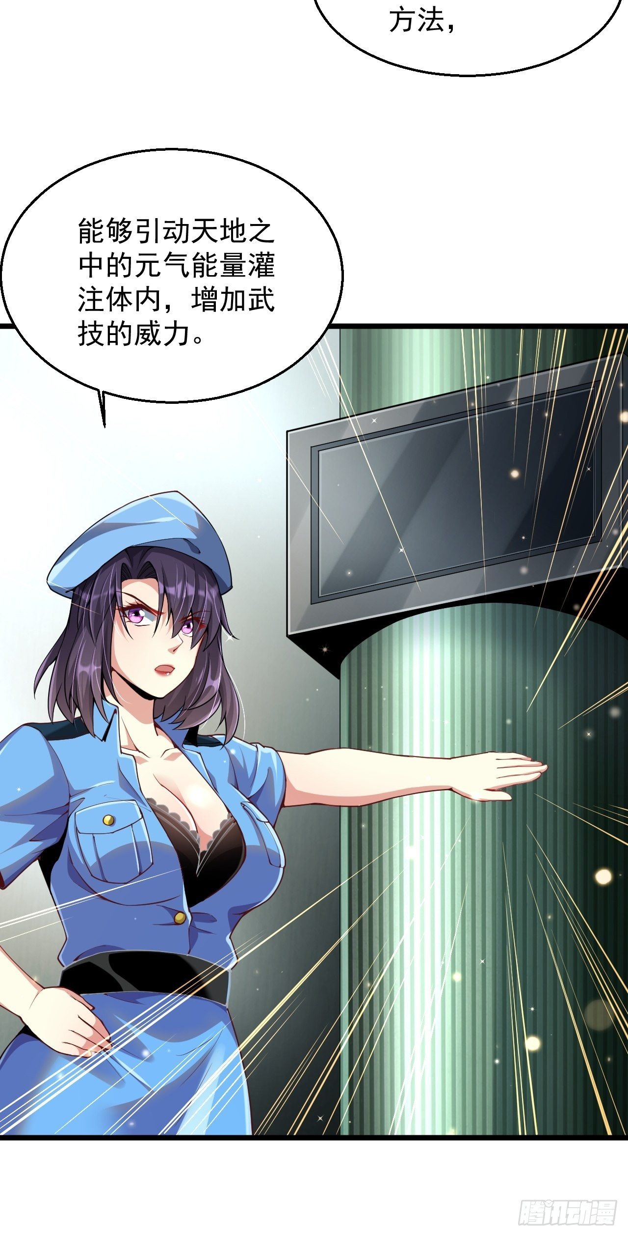 3 美女治安官57