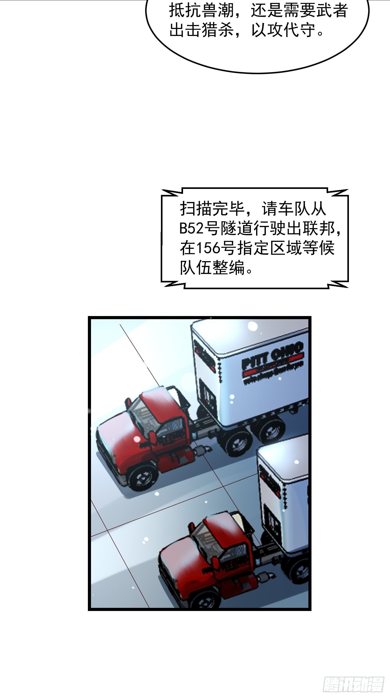 35 发了27