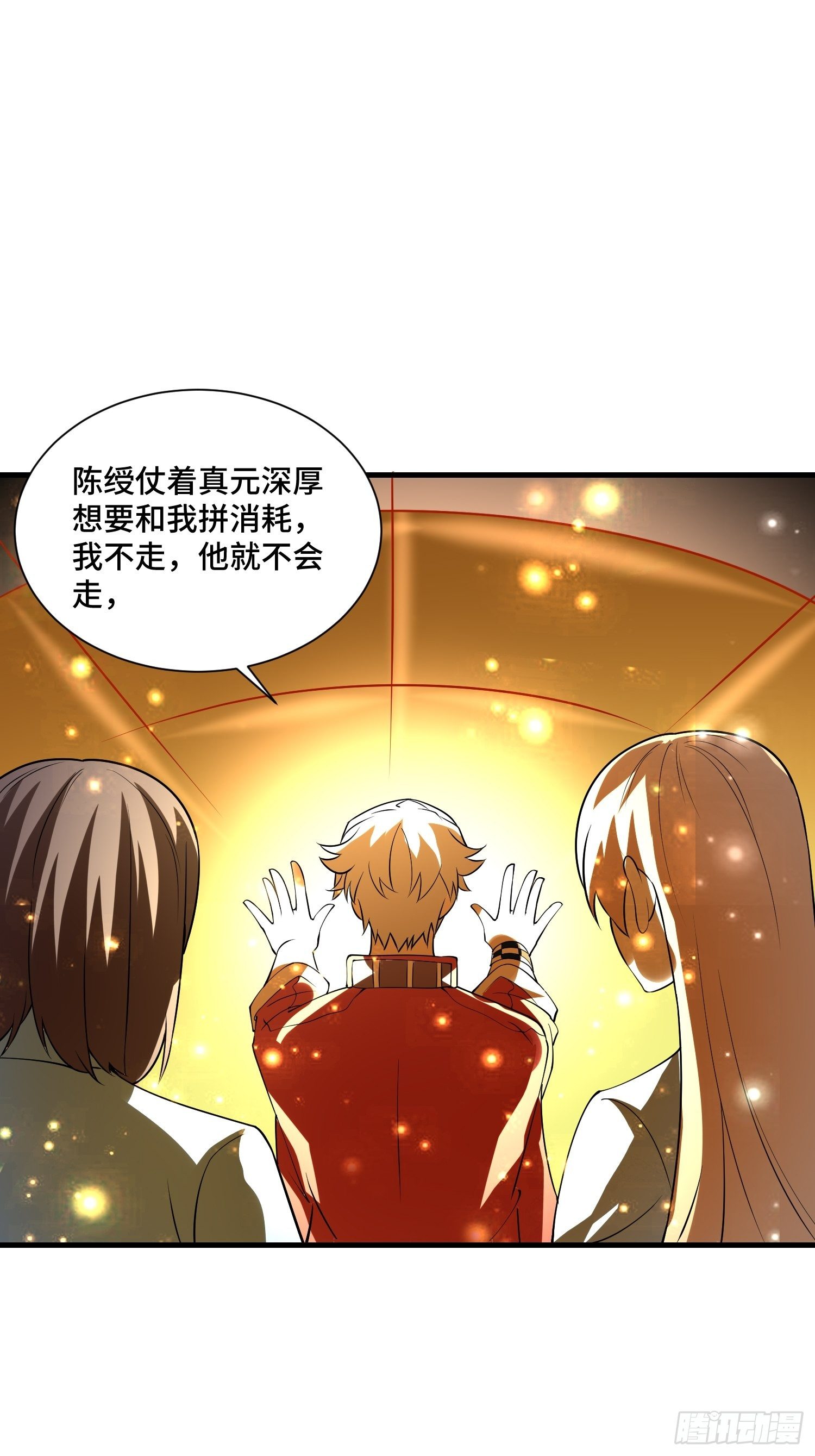 56 焚天煮海20