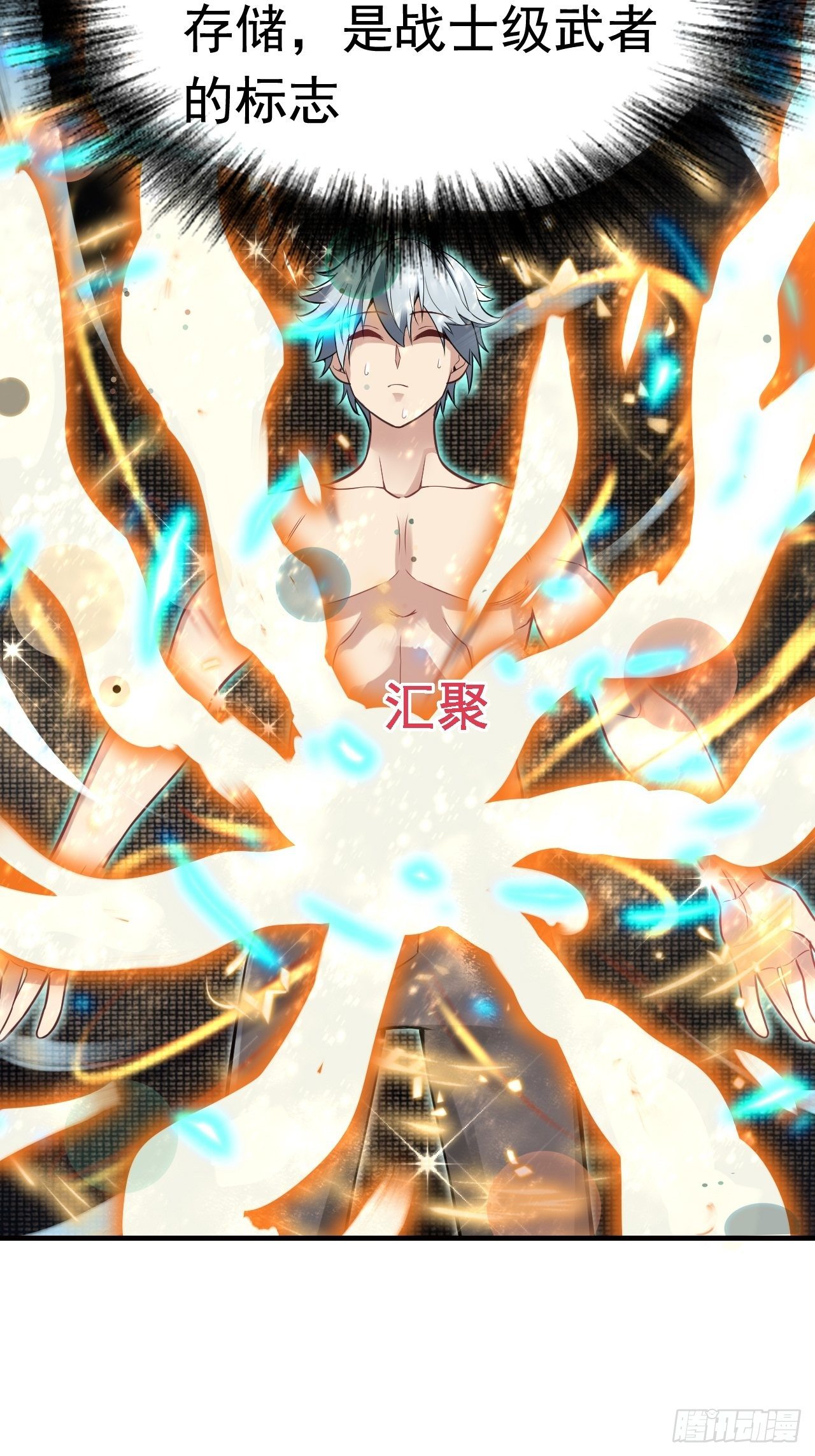 9 突破20