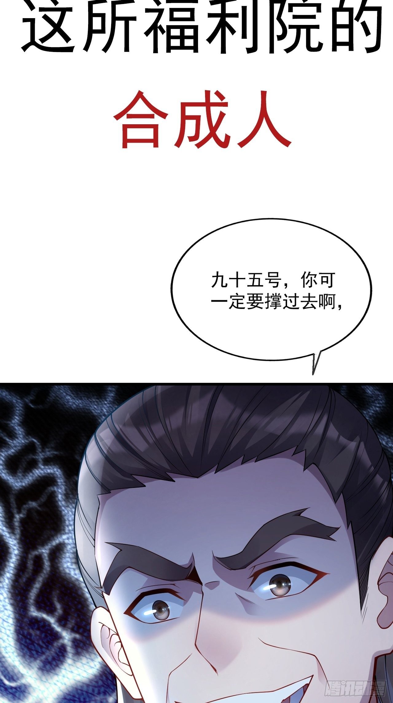 预告1