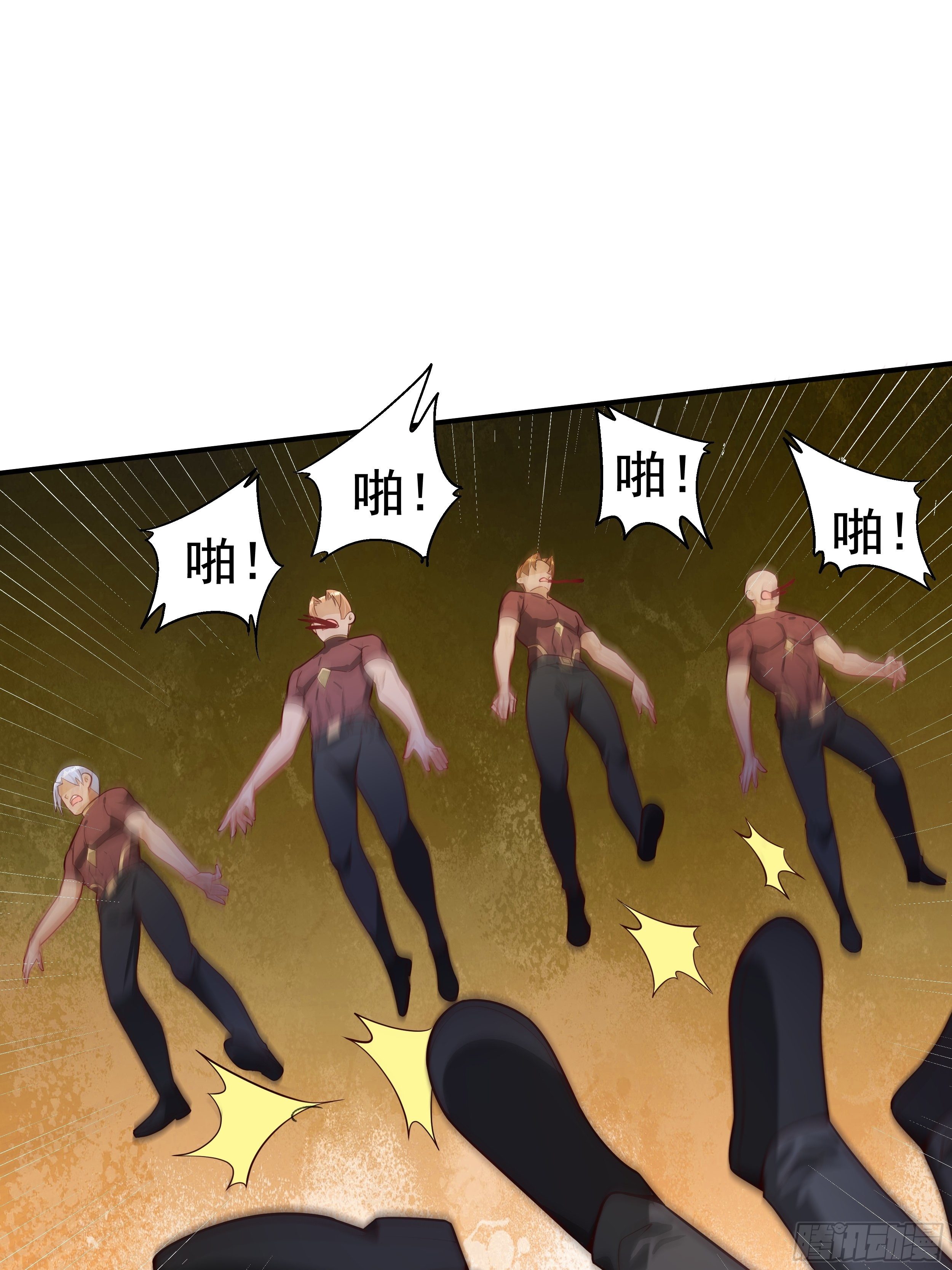 6 下黑手75